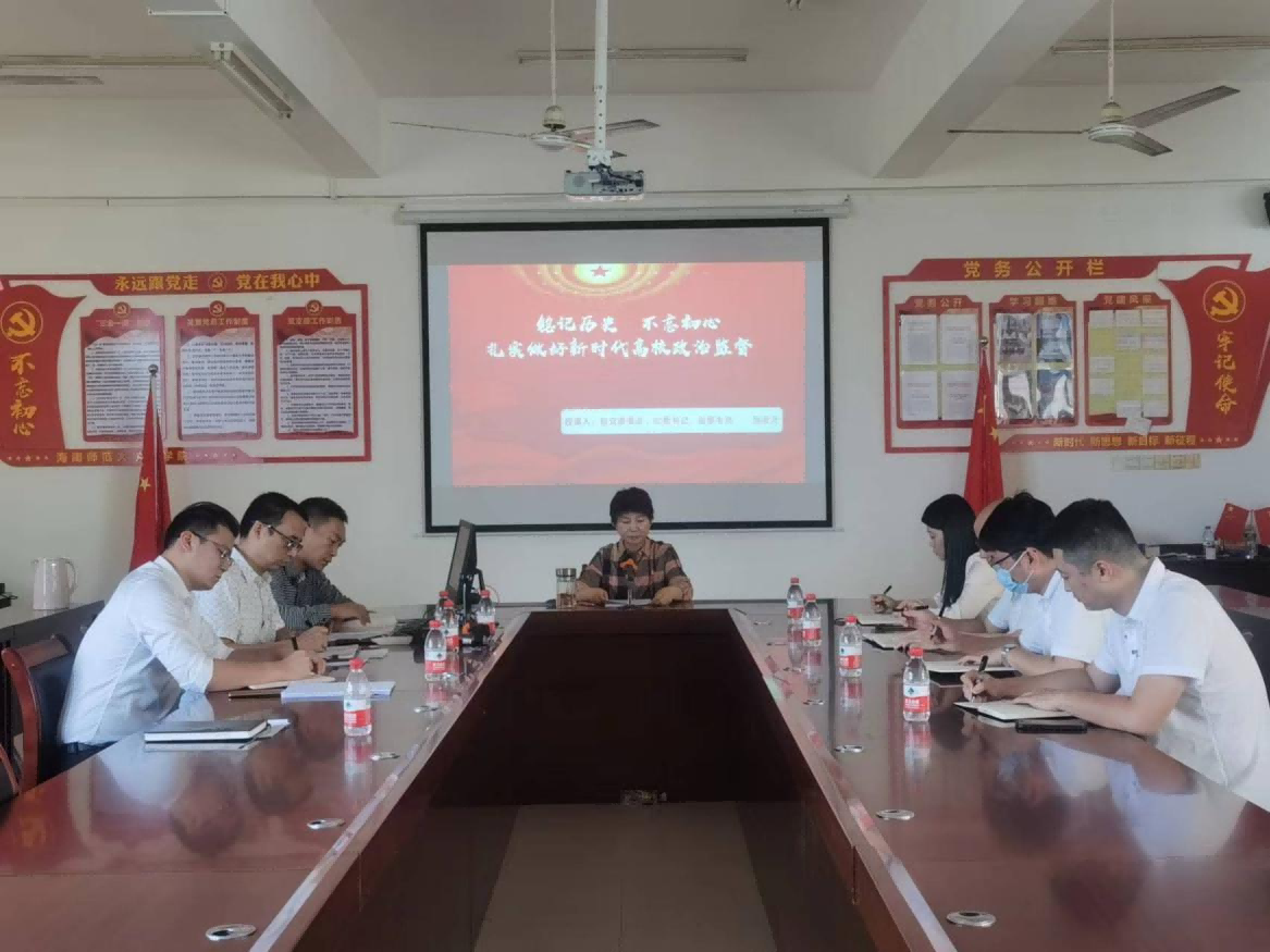 校领导在星空游戏官方机关党委第四支部讲授专题党课