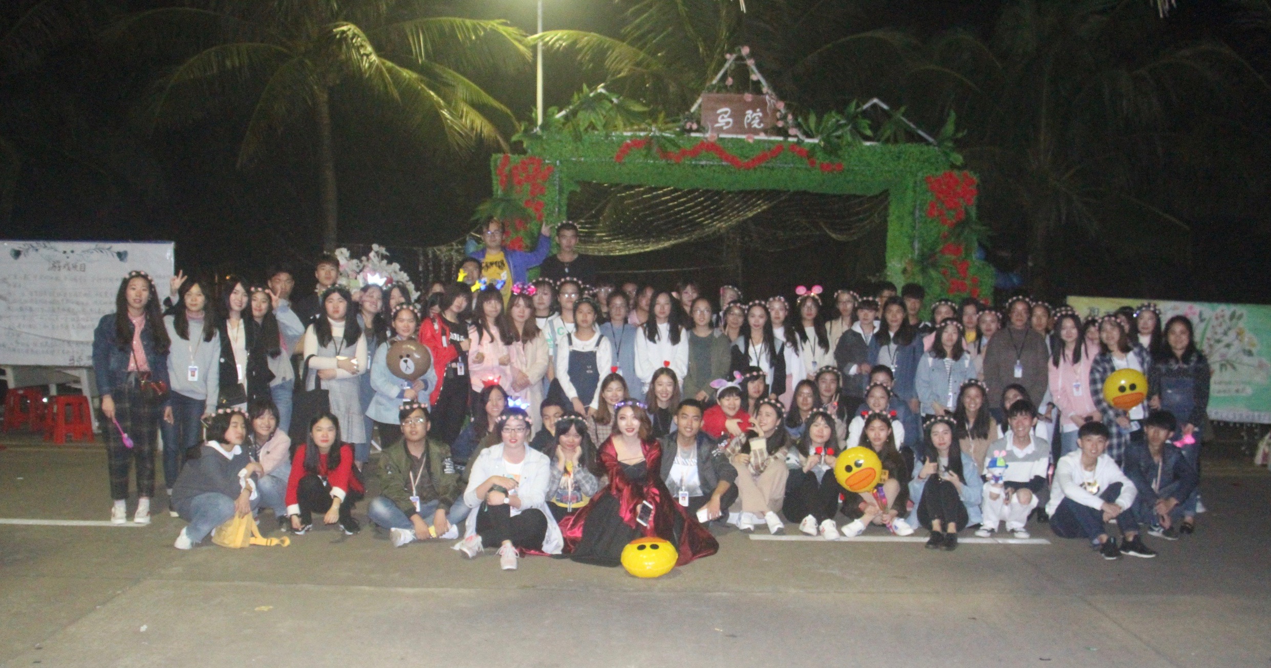 青年之声・元旦游园・一场专属于我们的年终狂欢