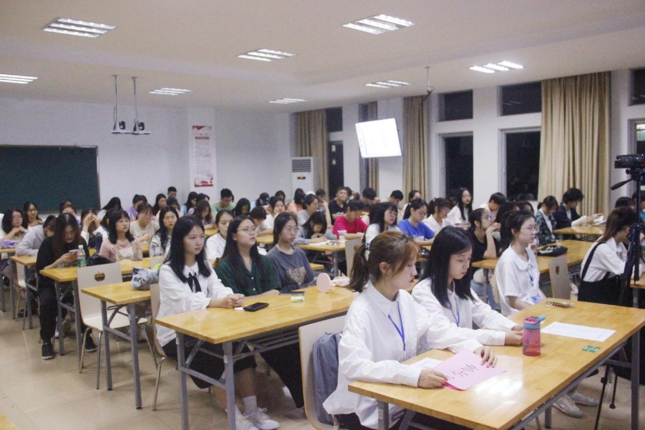 青年之声・记文学院演讲比赛暨诗词大会