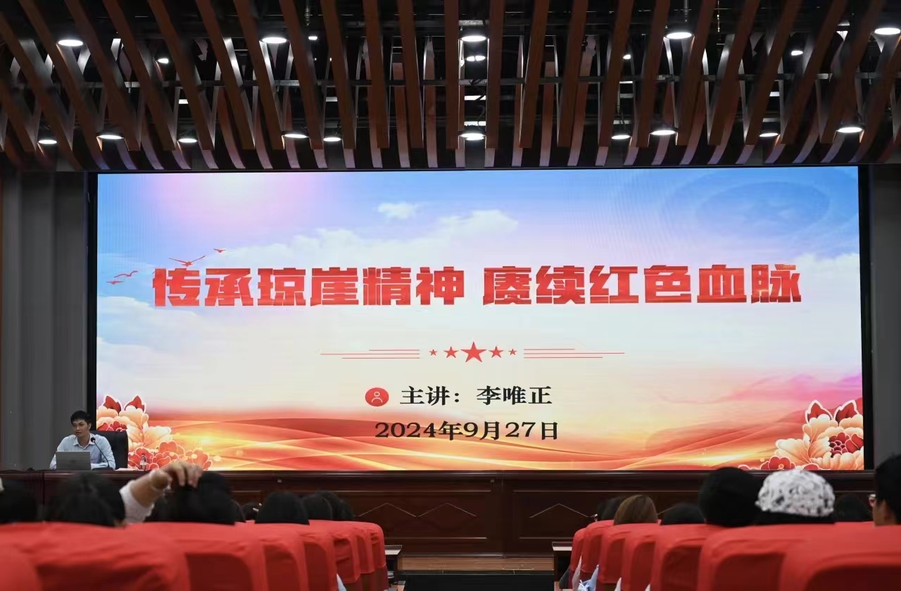 学院新闻