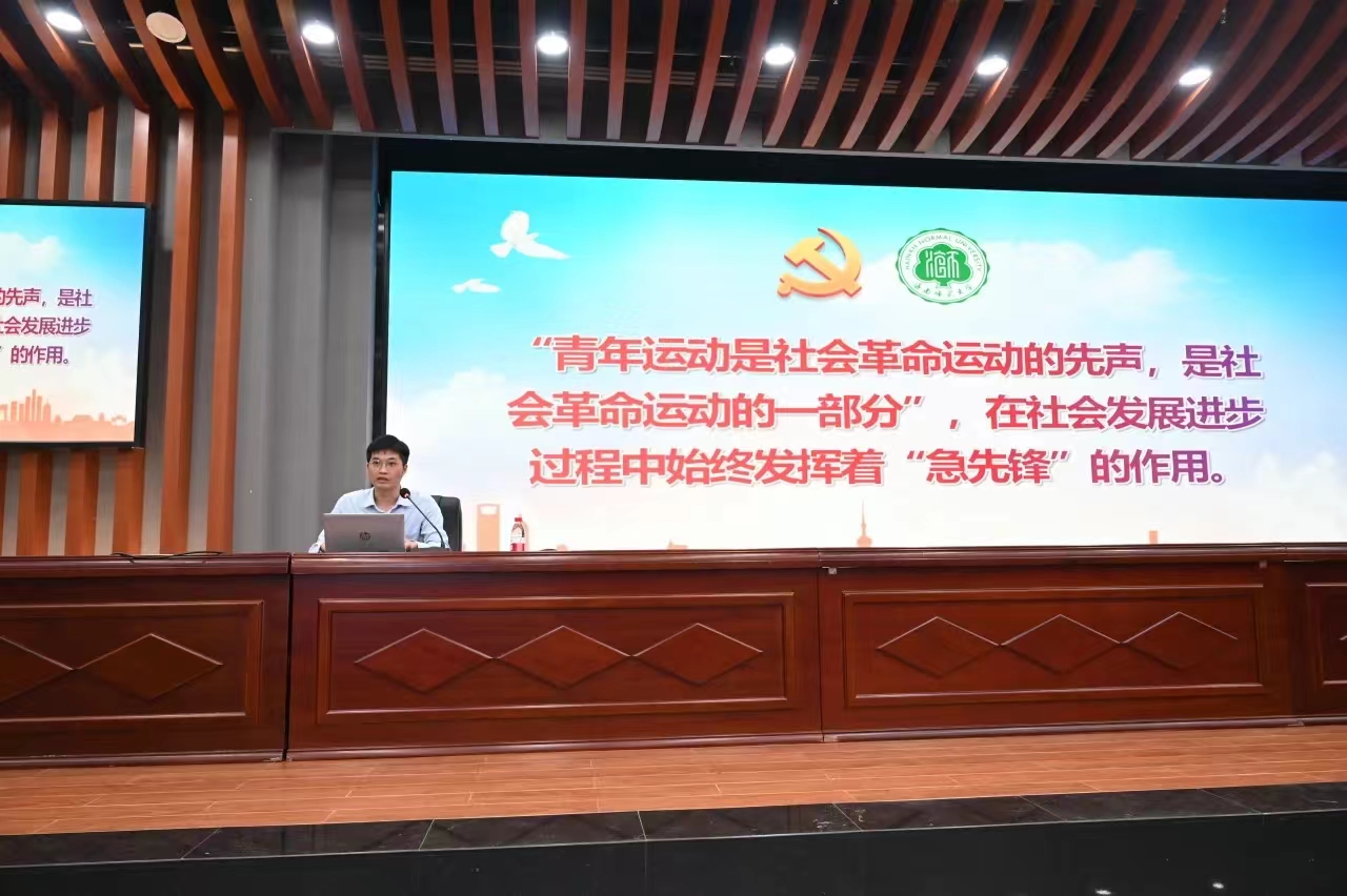 学院新闻