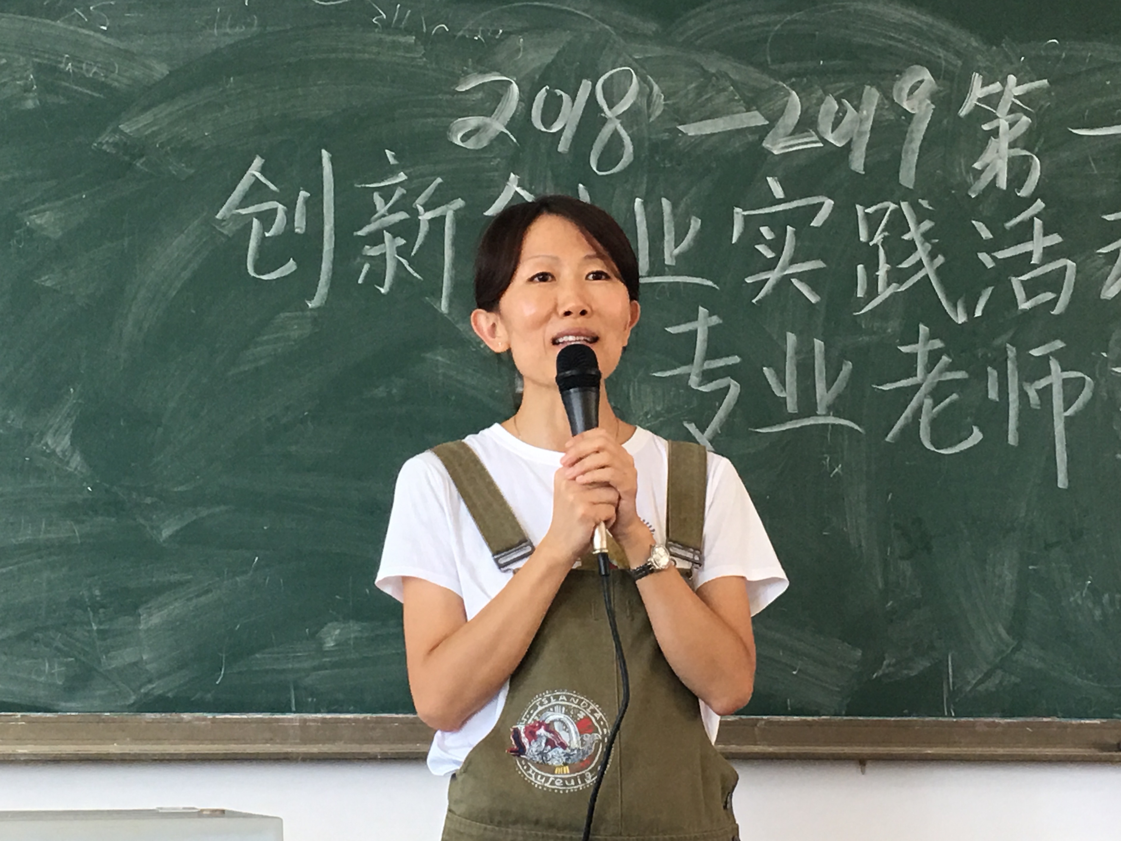 青年之声・记文学院创新创业实践周活动开幕式暨专业老师交流会