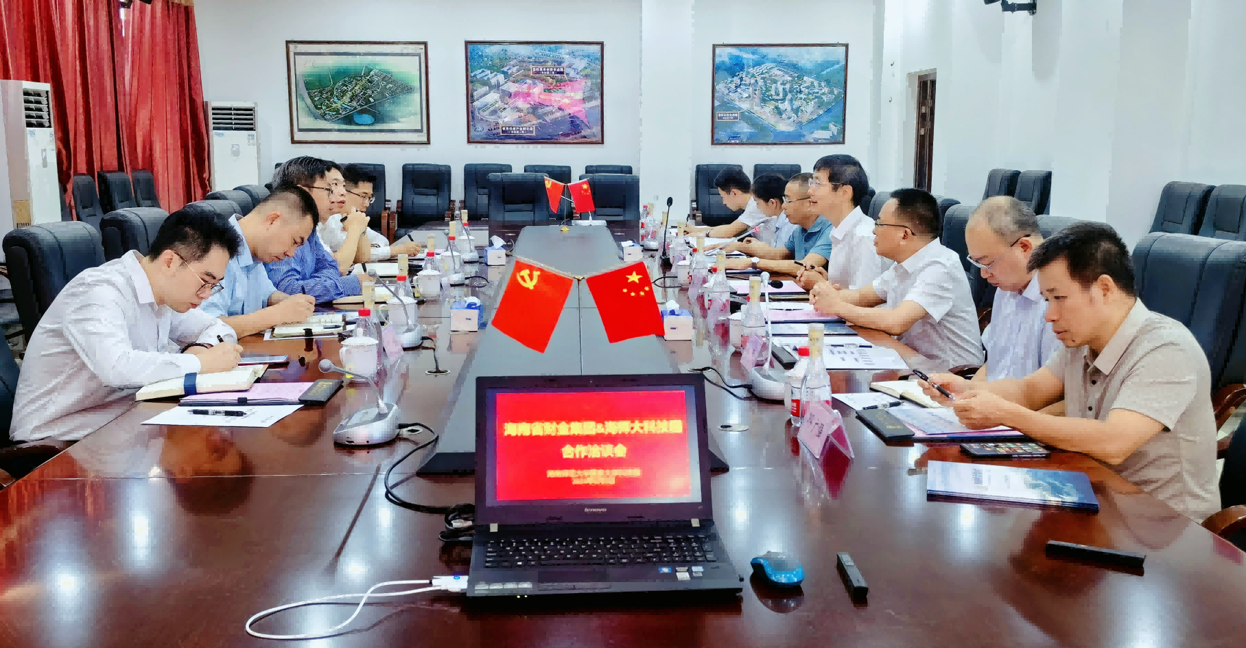 科技园与海南省财金集团洽谈科技创新与产业投资合作