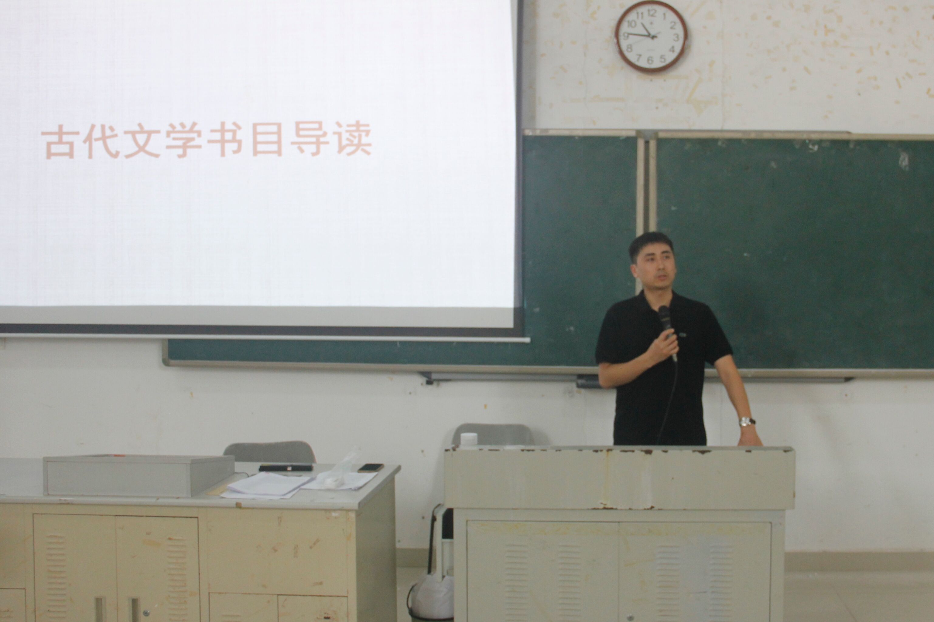 青年之声・记文学院创新创业实践周系列讲座之学科专业书目导读知识讲座