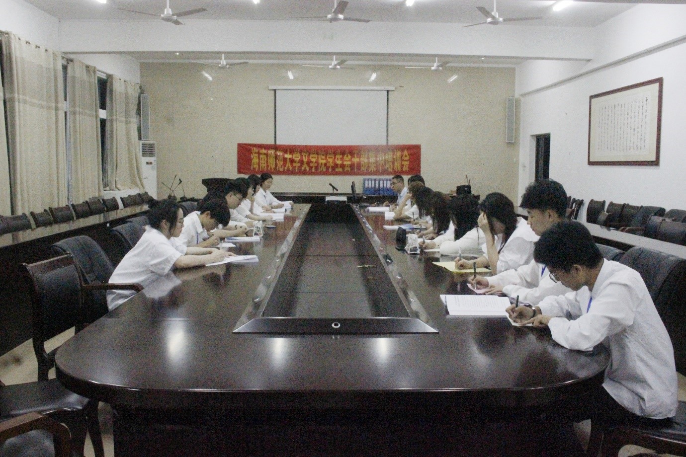青年之声・记文学院学生会民主生活学习会