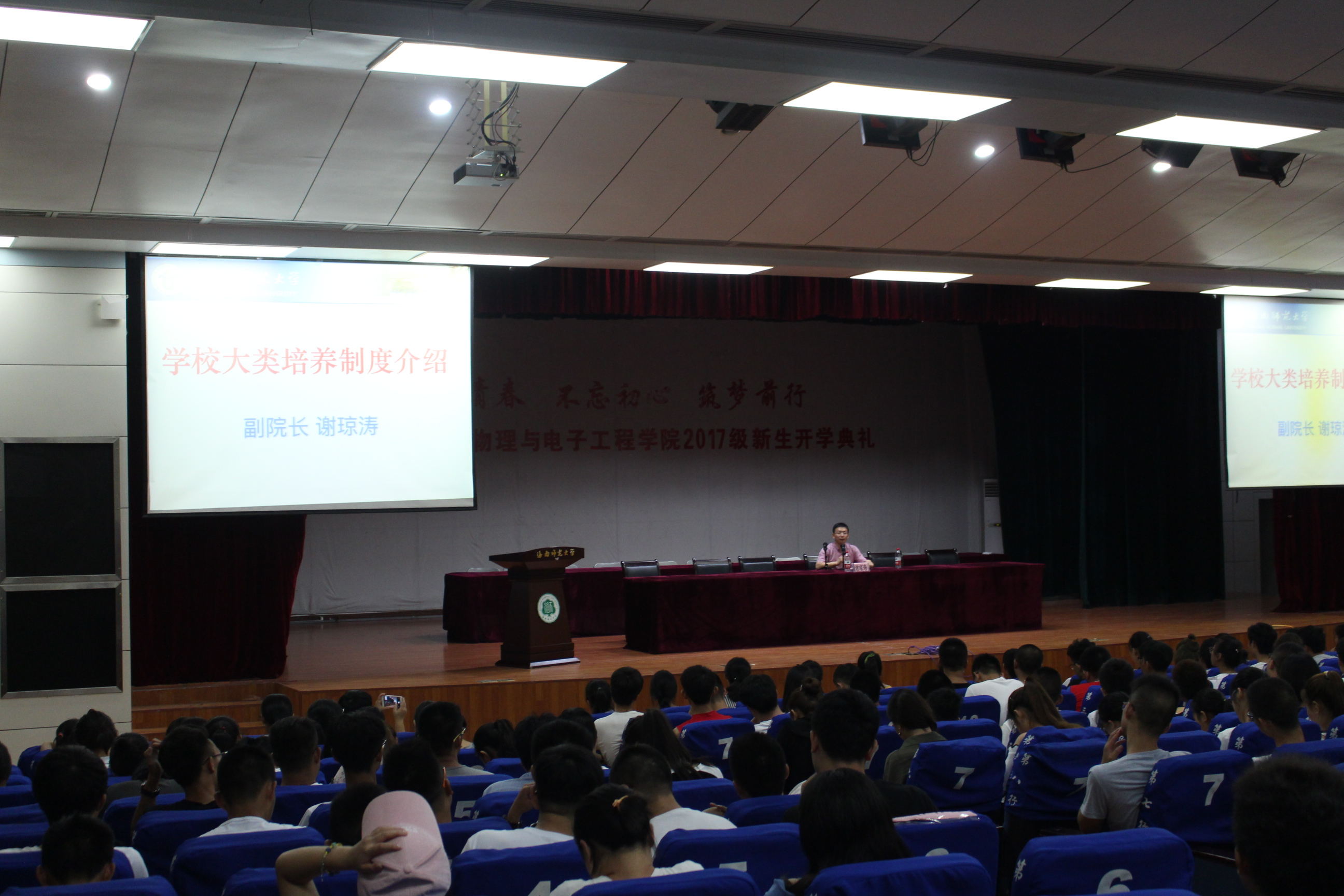 青年之声・激扬青春，不忘初心，筑梦前行