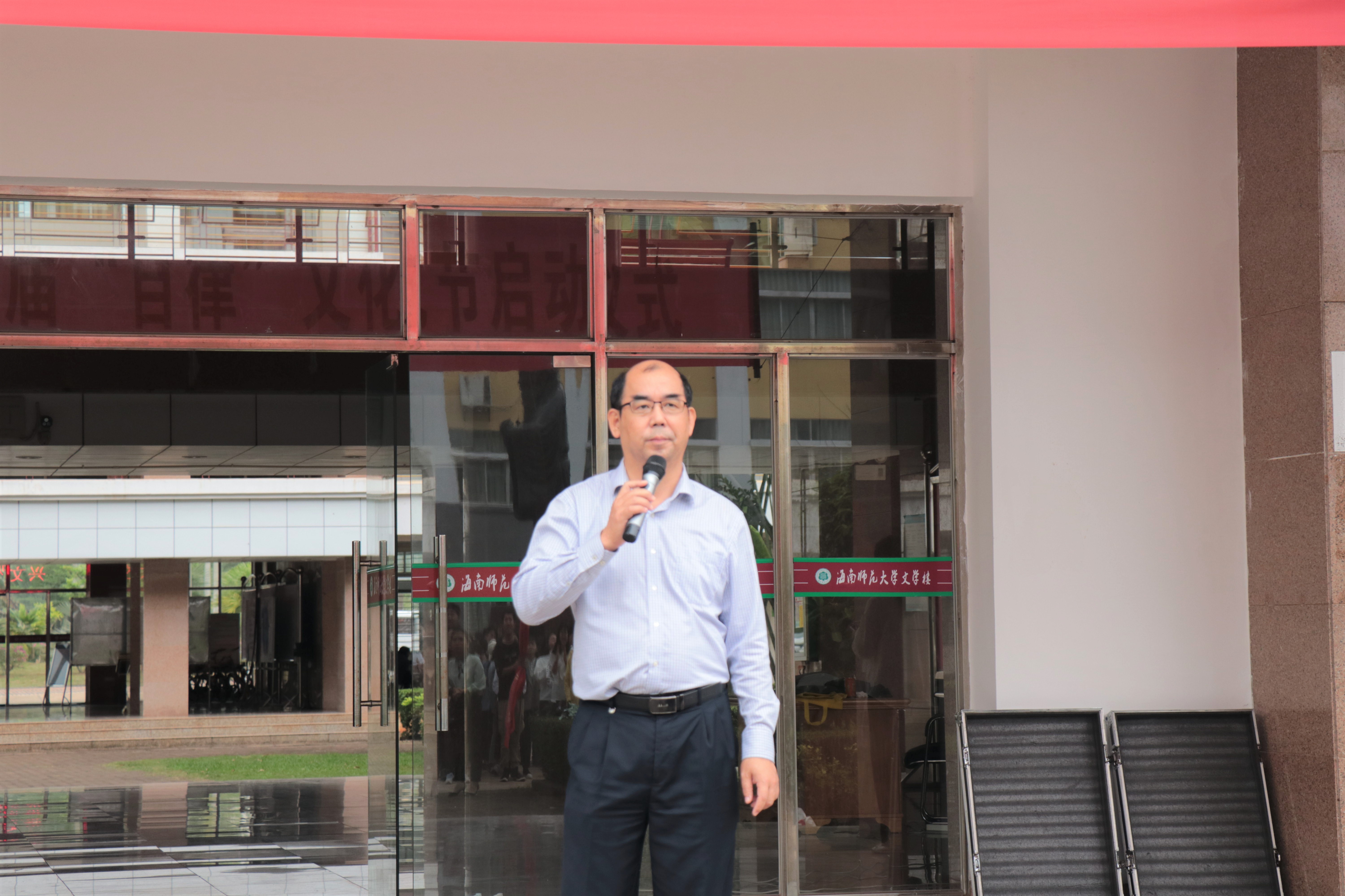 新闻传播与影视学院首届“自律”文化节盛大开幕