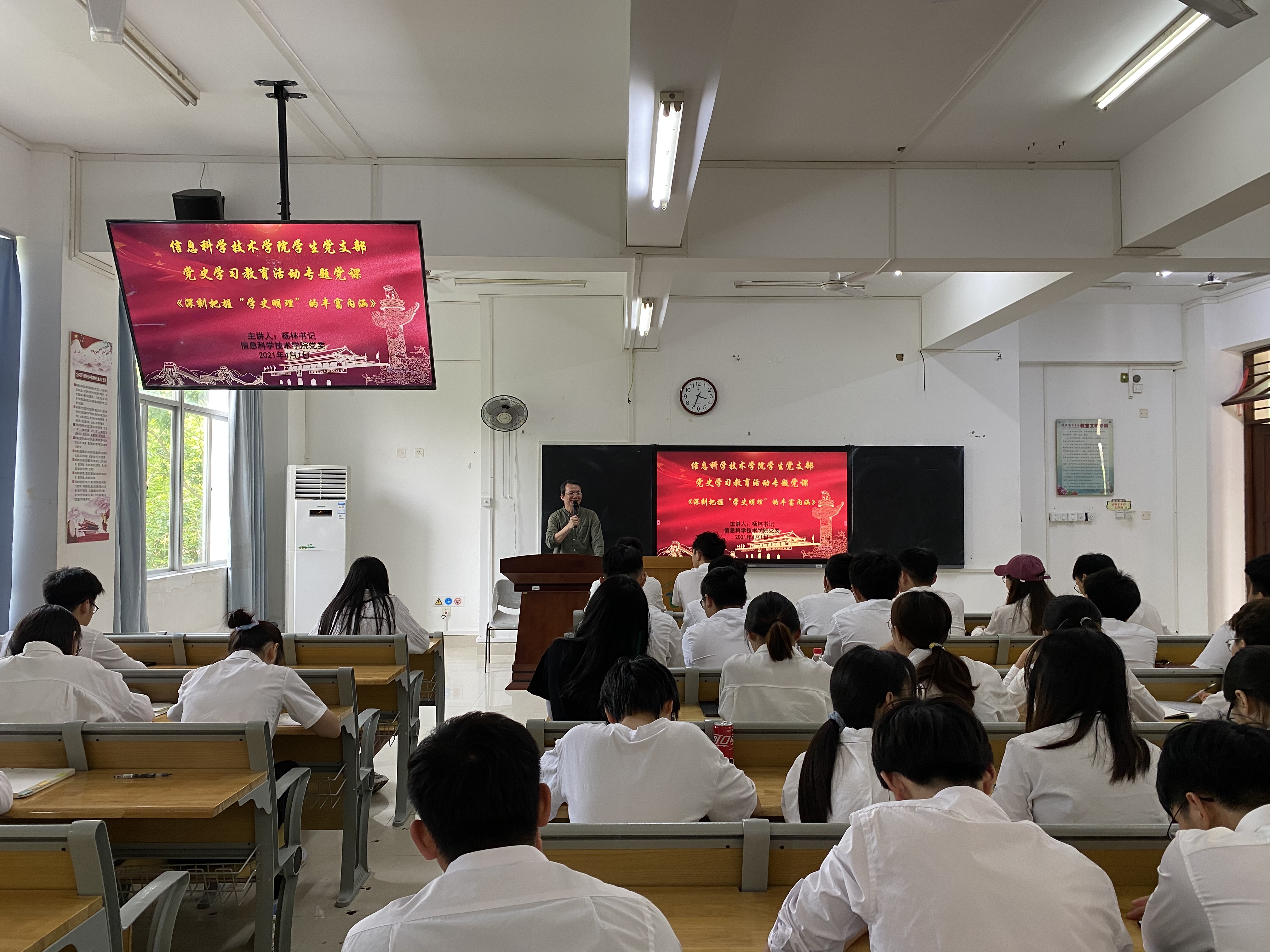 “深刻把握‘学史明理’的丰富内涵”