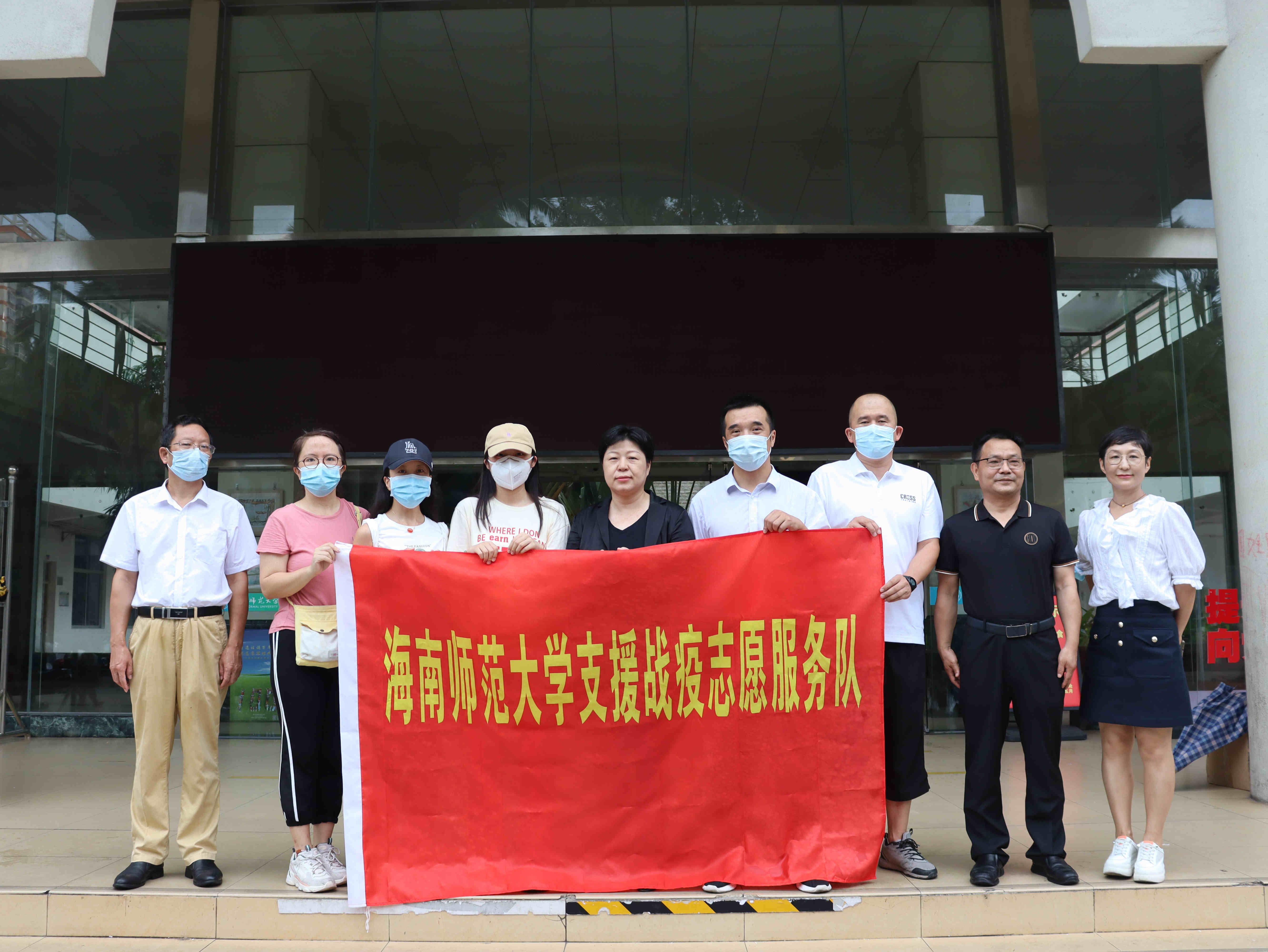 发挥外语人才优势，海师第六批志愿服务队奔赴战疫一线