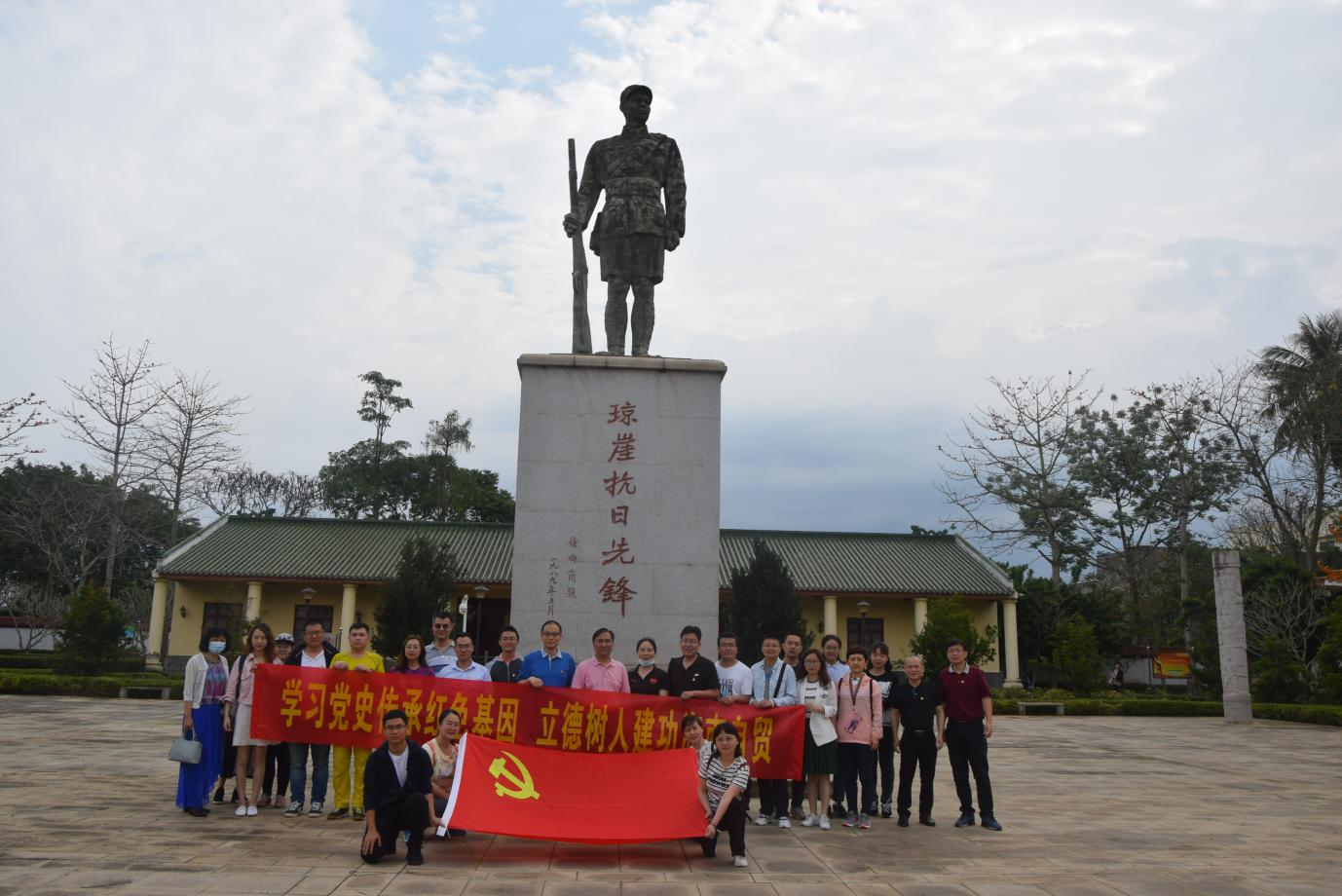 “学习党史传承红色基因,立德树人建功海南自贸”--文学院教工党支部开展主题党日活动