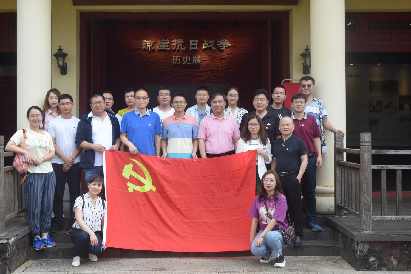 “学习党史传承红色基因,立德树人建功海南自贸”--文学院教工党支部开展主题党日活动