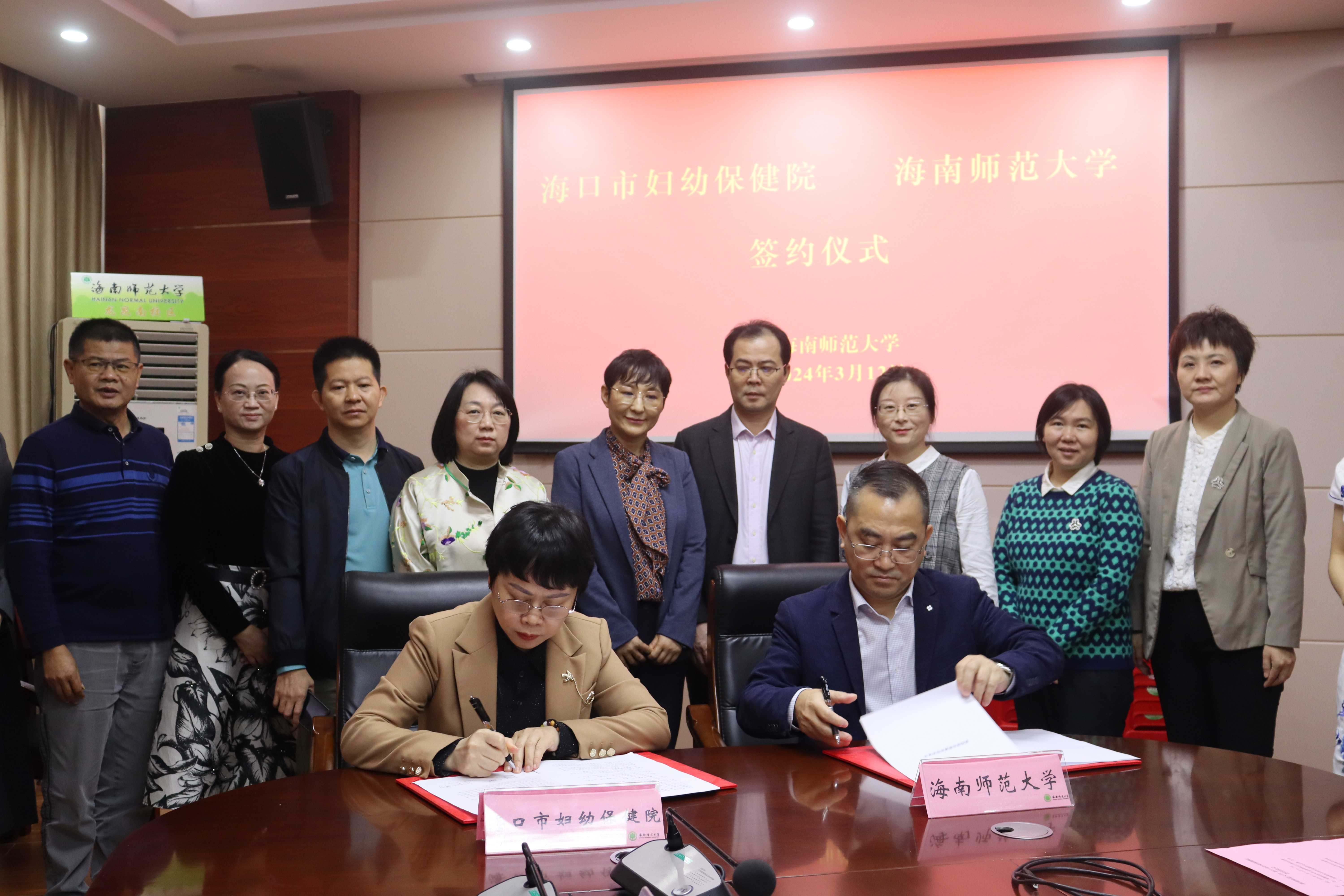 星空游戏官方与海口市妇幼保健院签约建立医校结合联盟