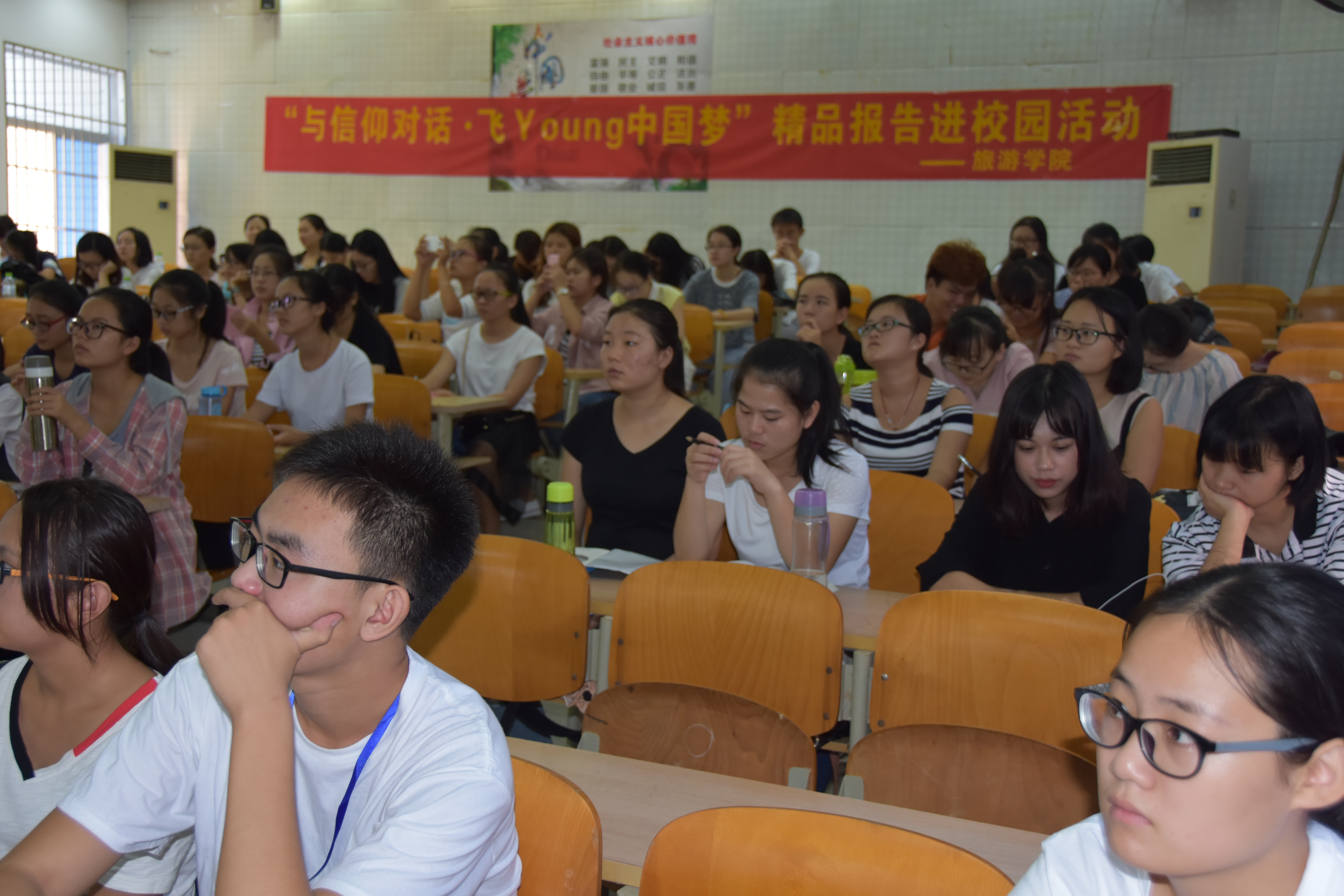 关注羊山湿地  做环保旅院人�D记旅游学院与信仰对话・飞Young中国梦精品报告进校园活动