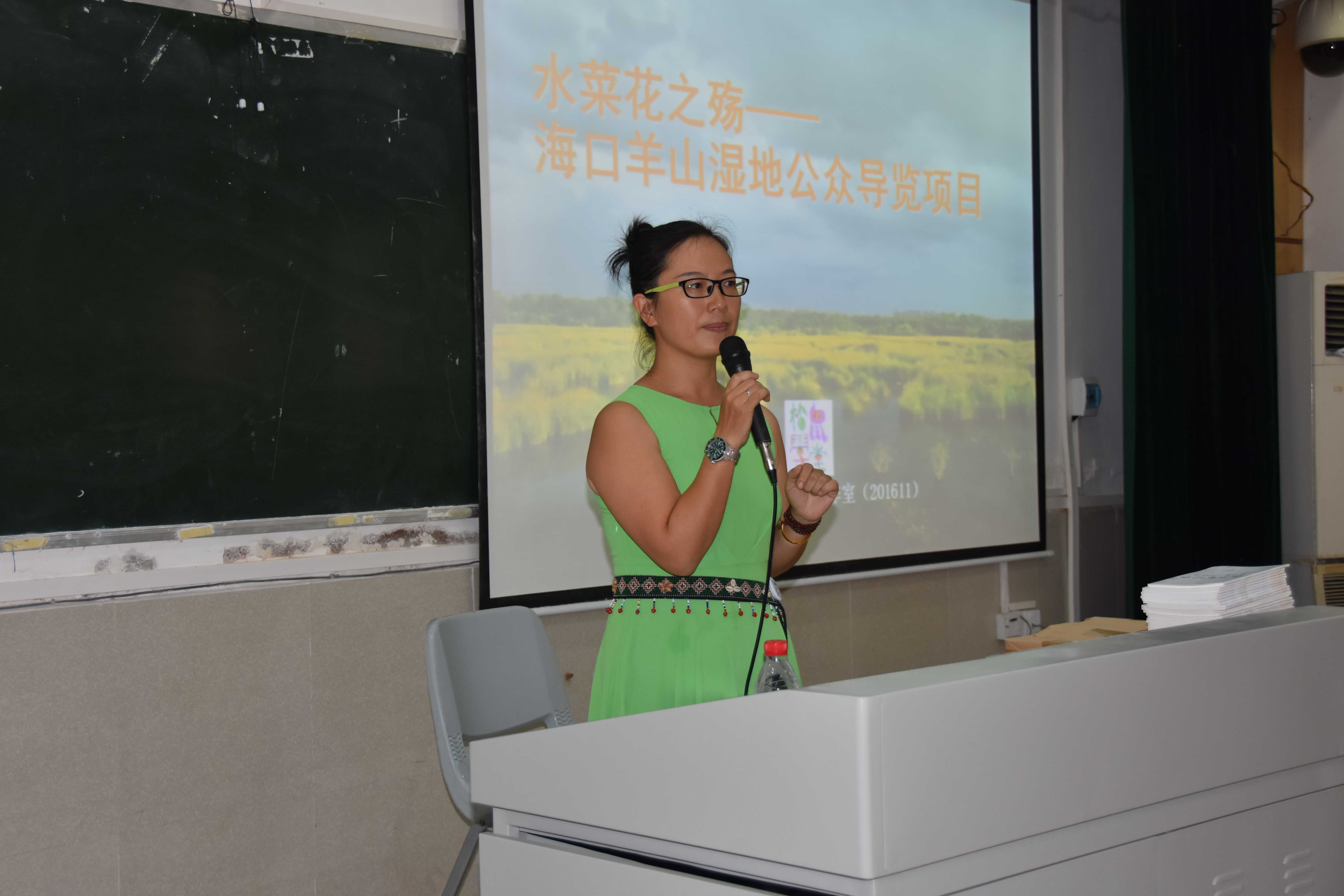 关注羊山湿地  做环保旅院人�D记旅游学院与信仰对话・飞Young中国梦精品报告进校园活动