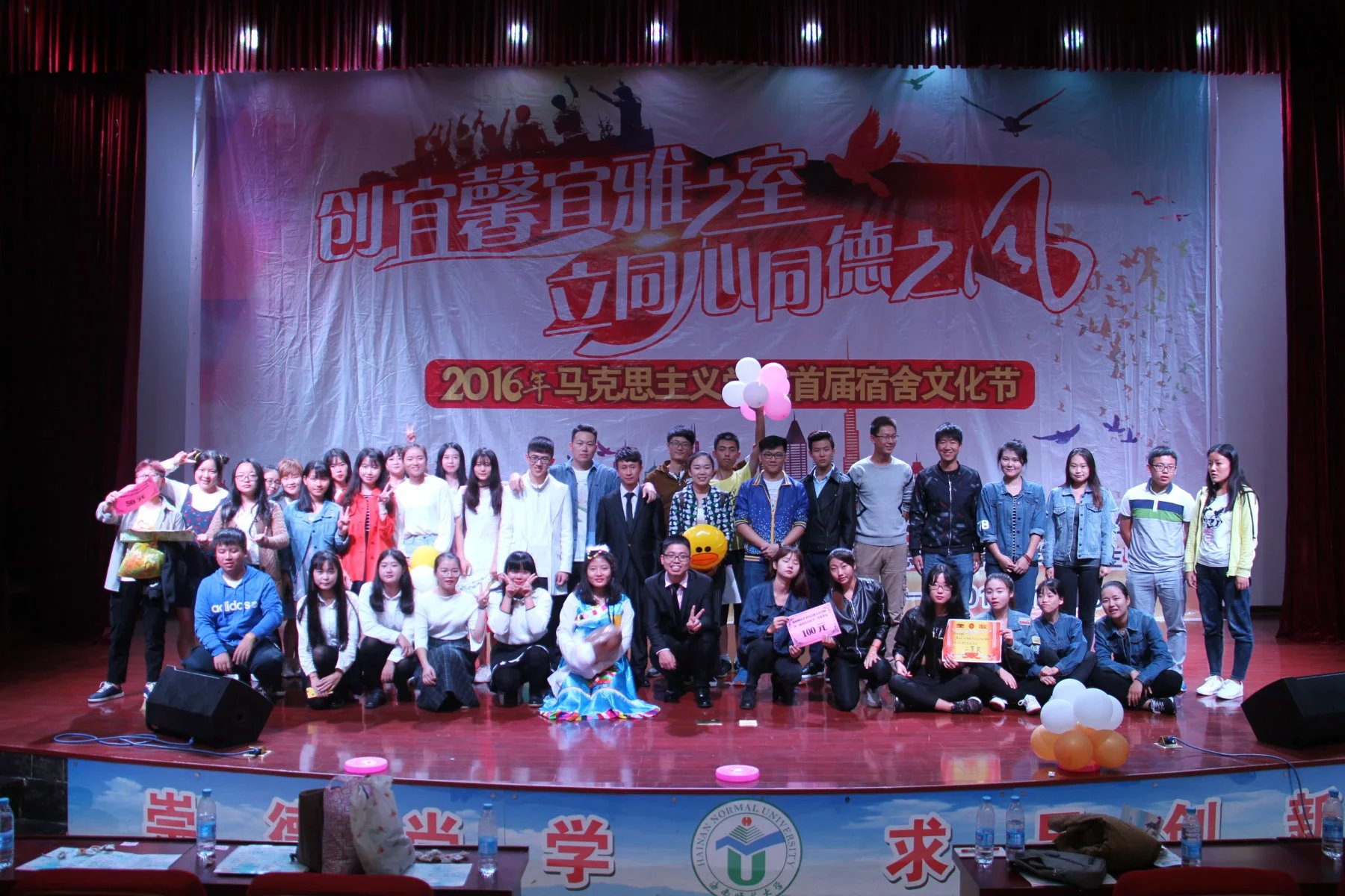 青年之声• 马克思主义学院宿舍文化节