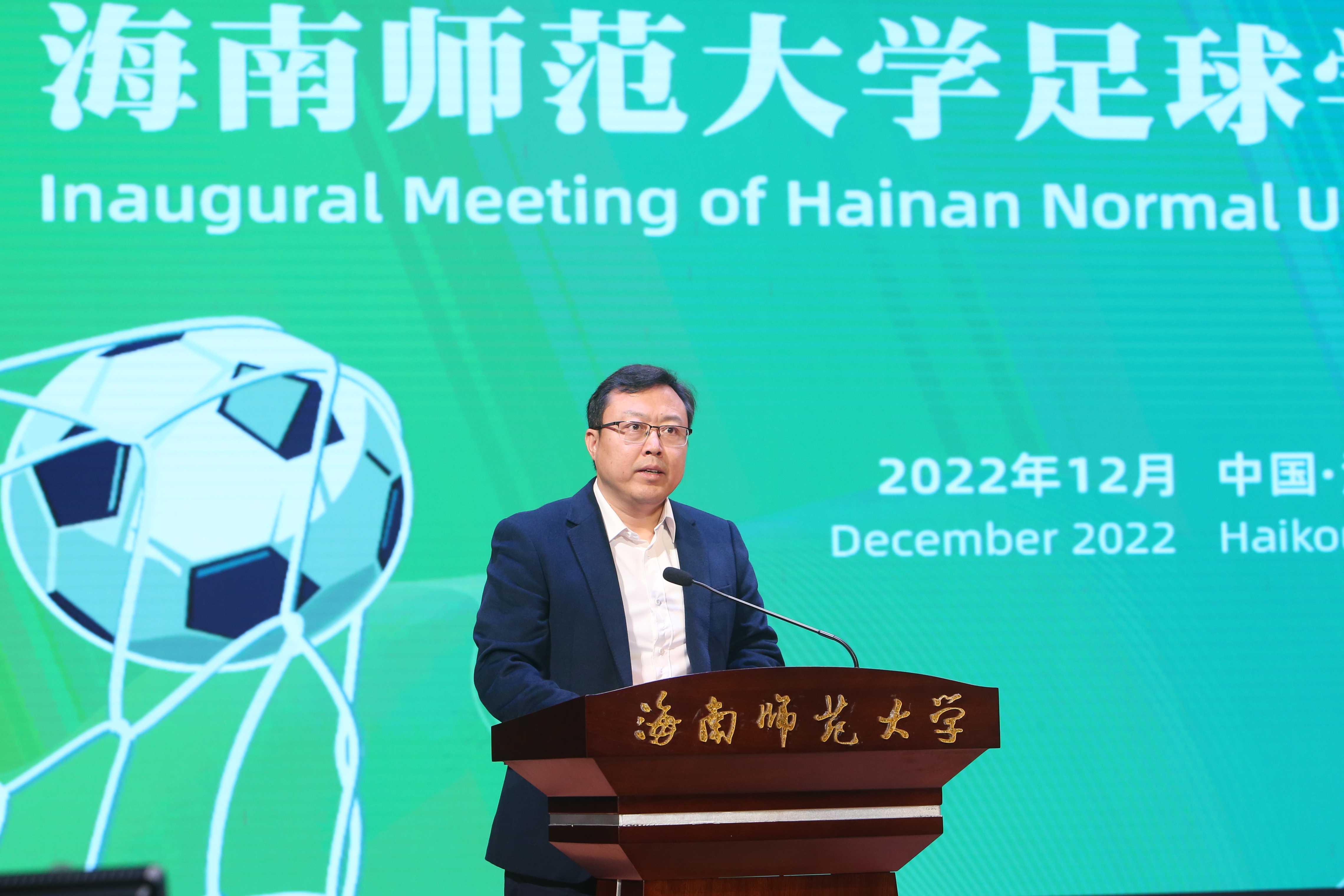 我校隆重举行星空游戏官方足球学院成立大会