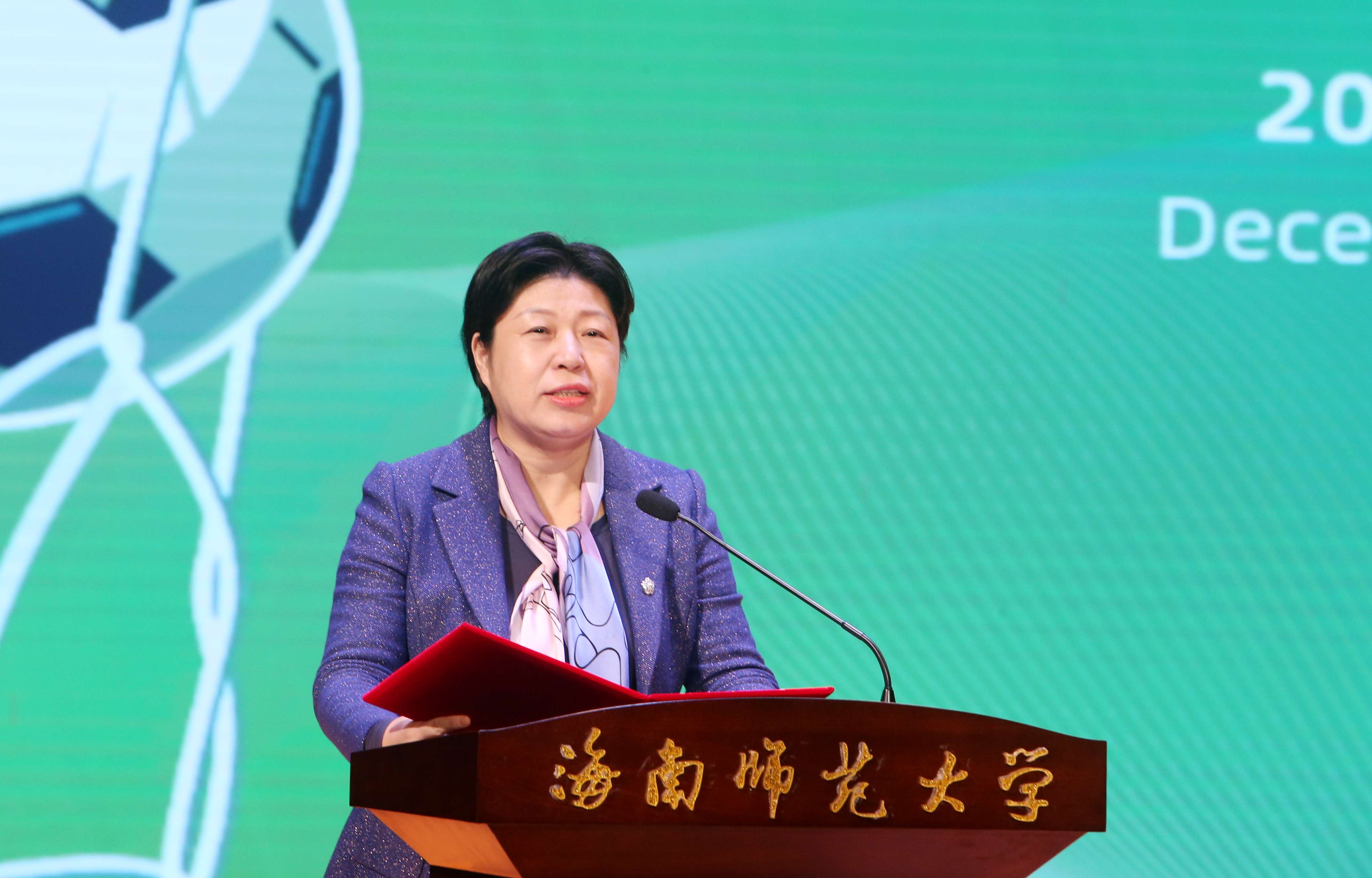 我校隆重举行星空游戏官方足球学院成立大会