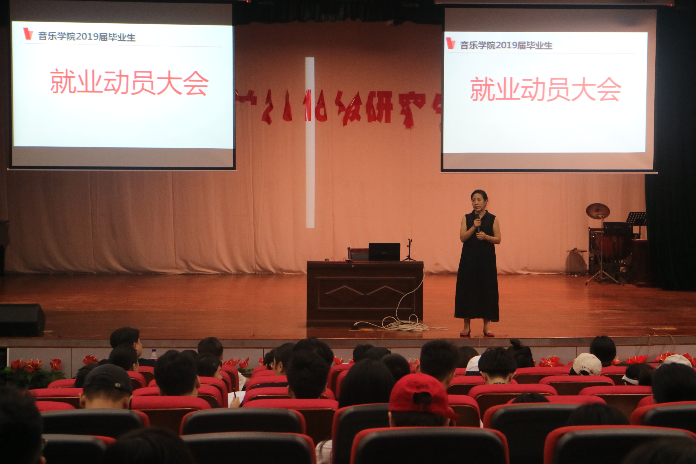 青年之声・音乐学院2019届毕业生顶岗支教实习生