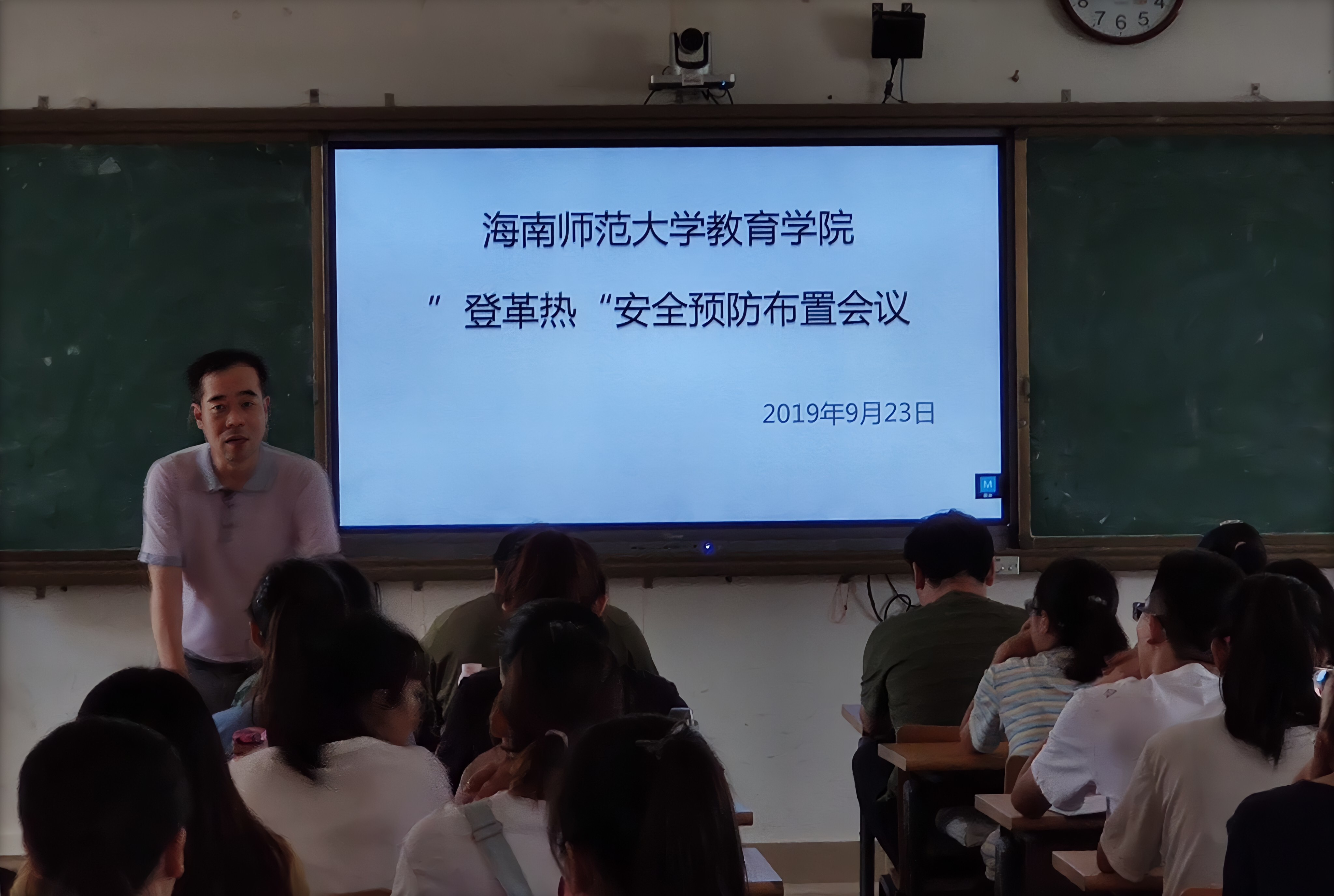 青年之声・强化师生健康生活意识   促进登革热预防工作有效开展