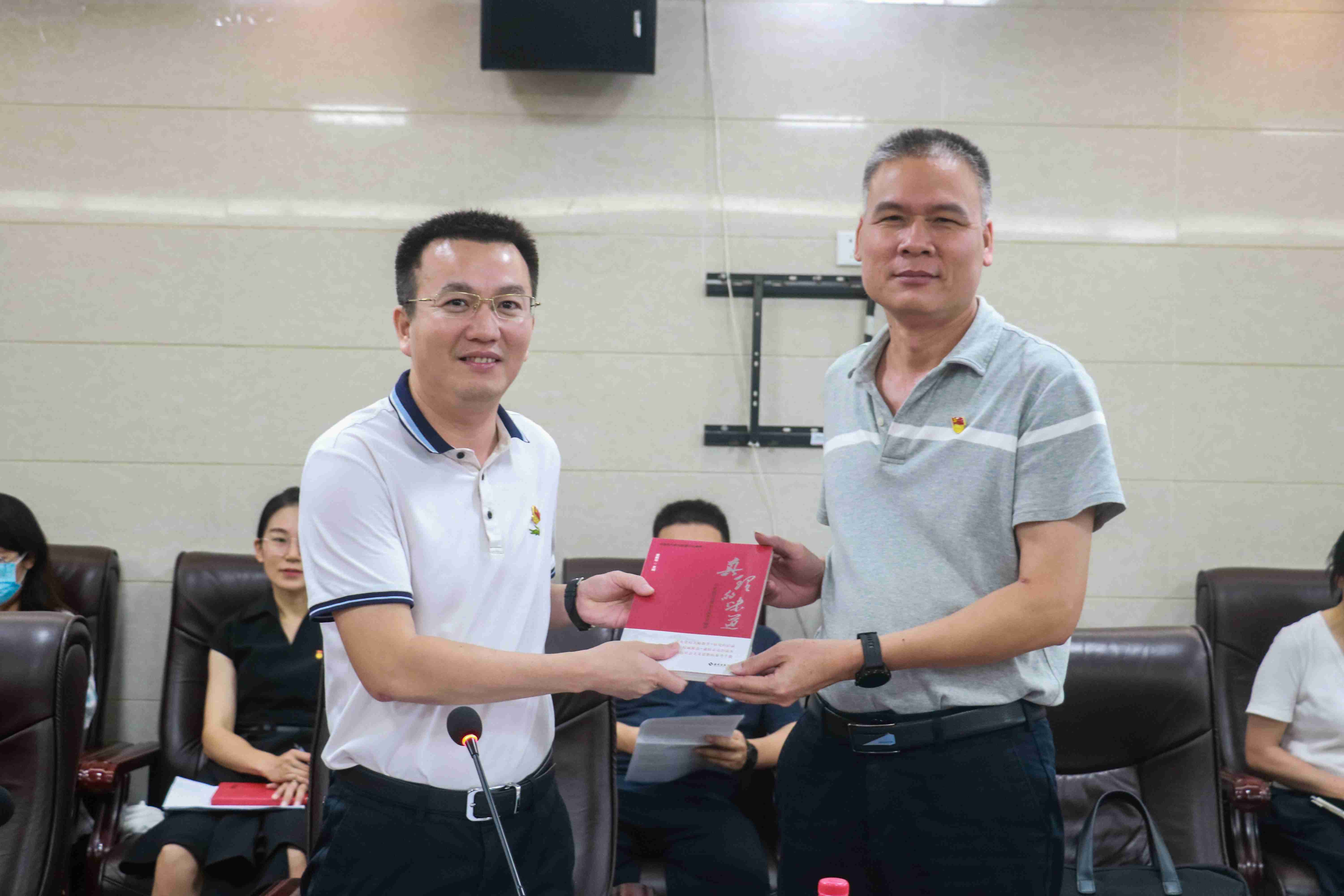 机关党委举办主题教育专题党课暨赠书仪式