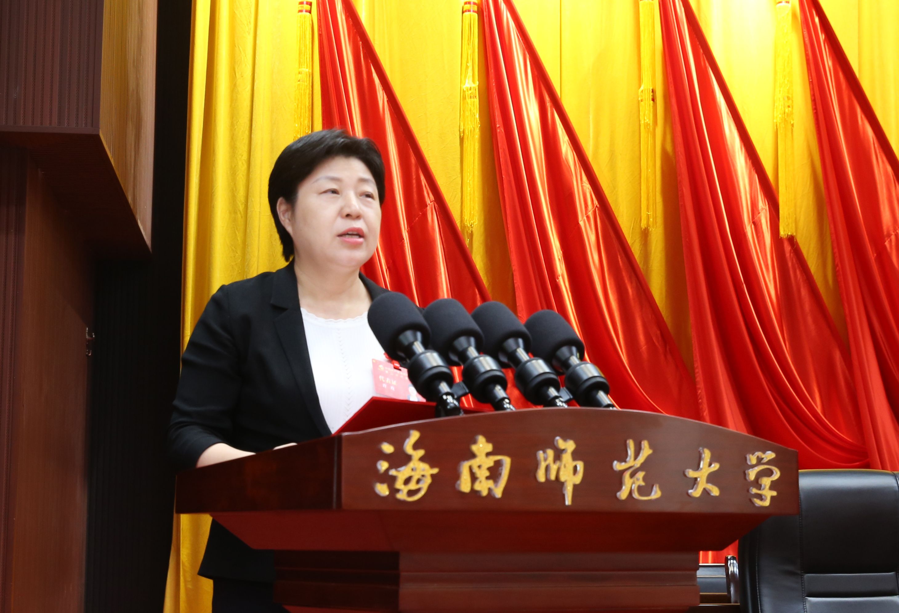 我校召开星空游戏官方第二次党代会预备会议