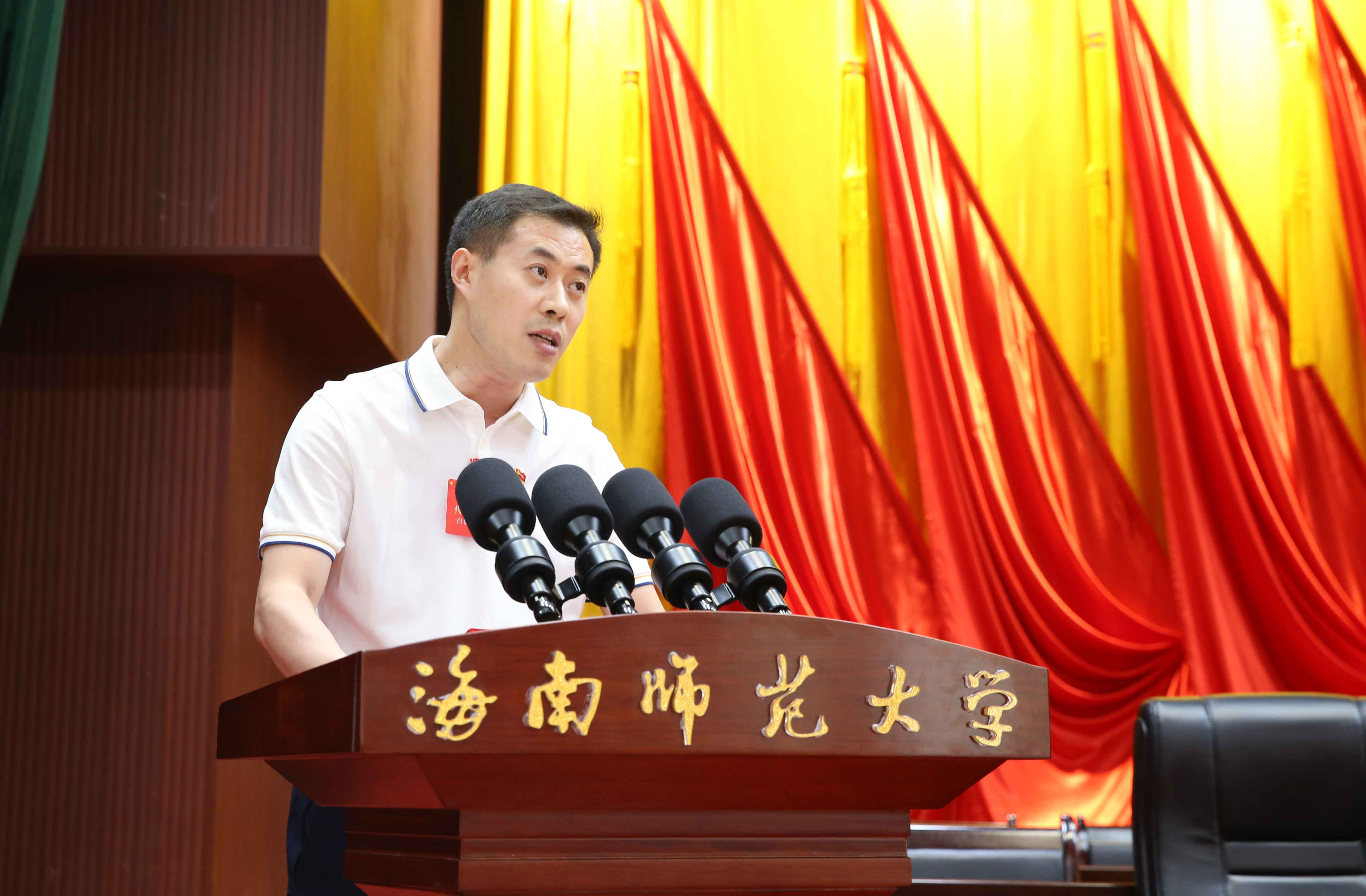 我校召开星空游戏官方第二次党代会预备会议