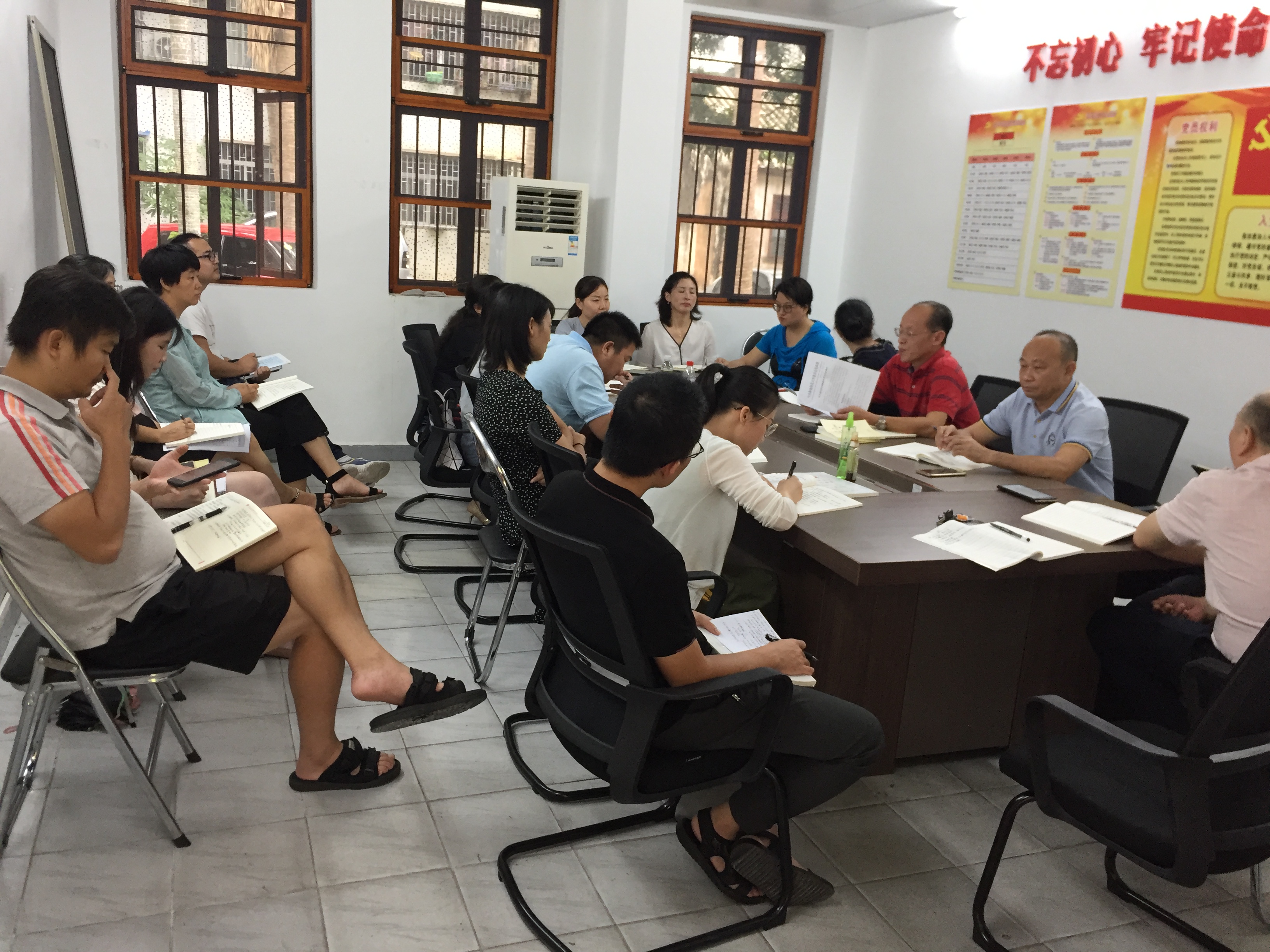 机关第五党支部召开“不忘初心、牢记使命”主题教育专题学习会议(第一次)