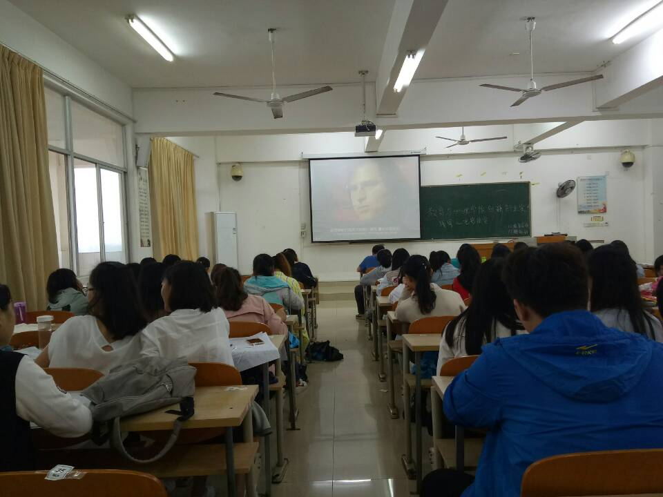 青年之声・教育与心理学院开展创新创业实践周之观影活动