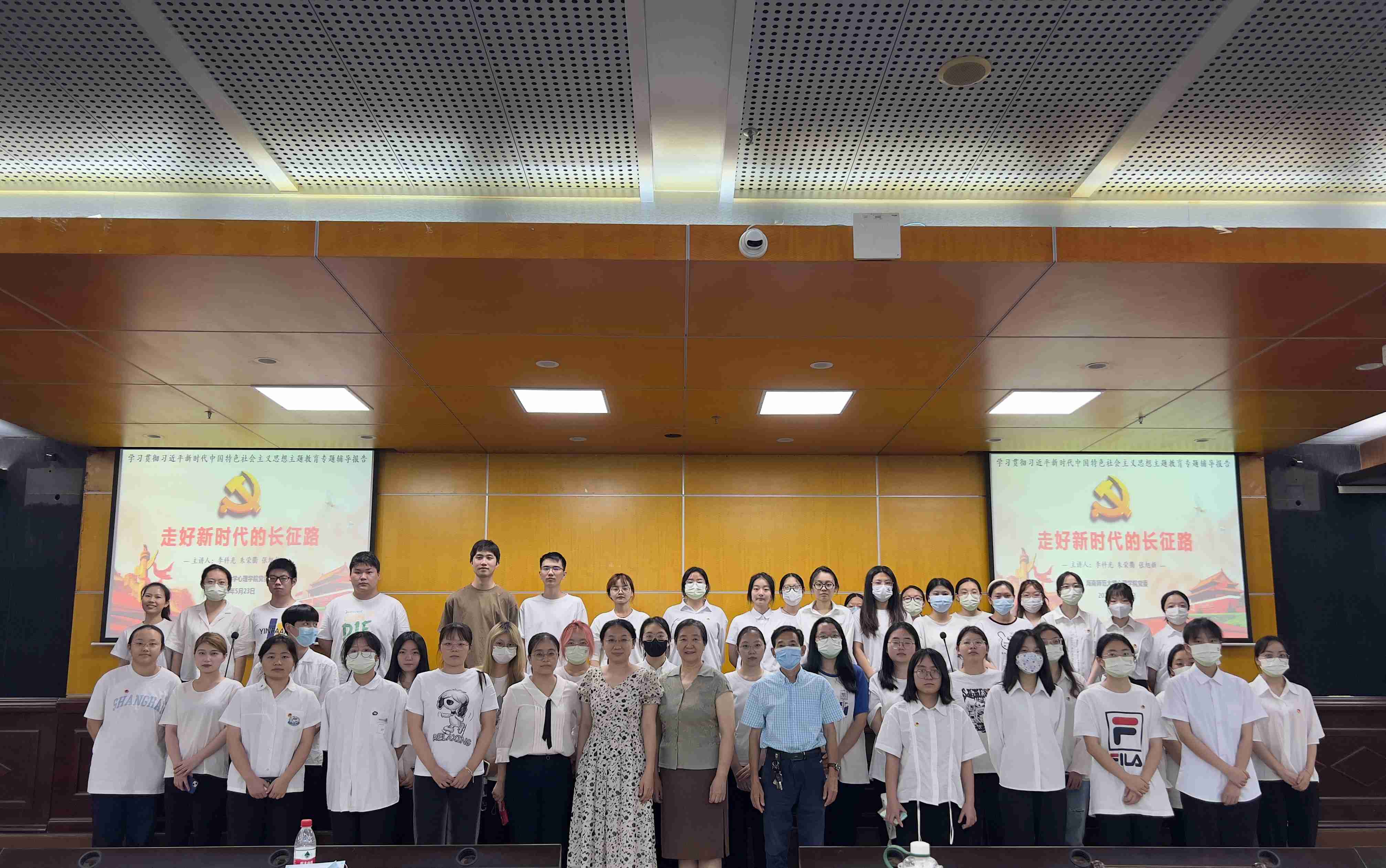 心理学院党委开展“走好新时代的长征路”主题报告会