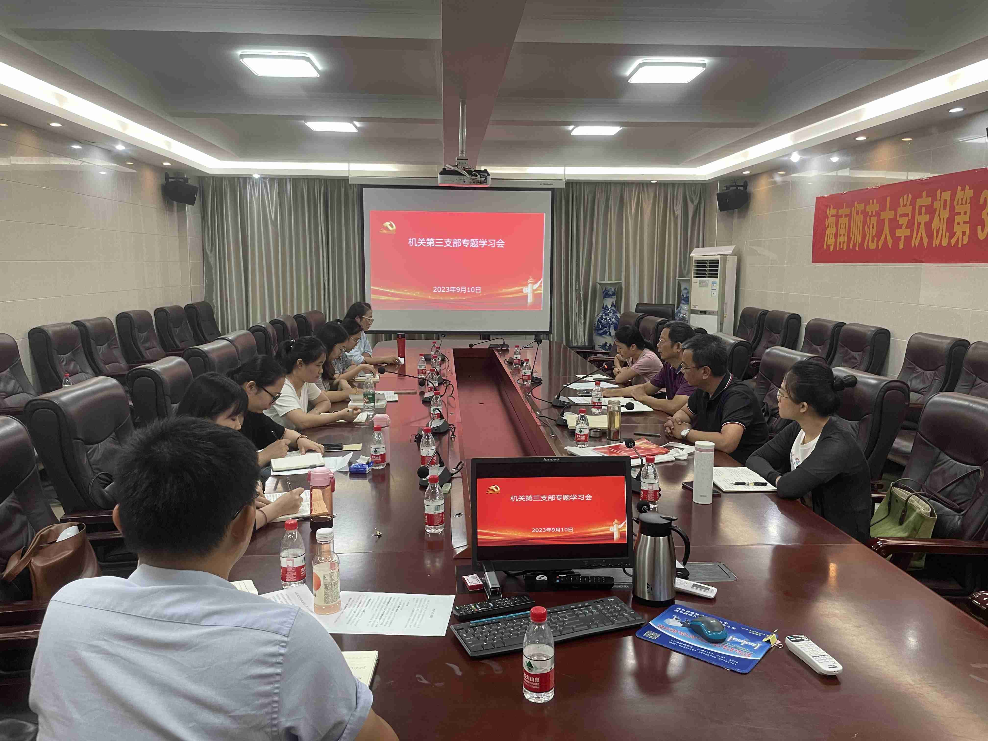 校领导参加所在党支部组织生活会