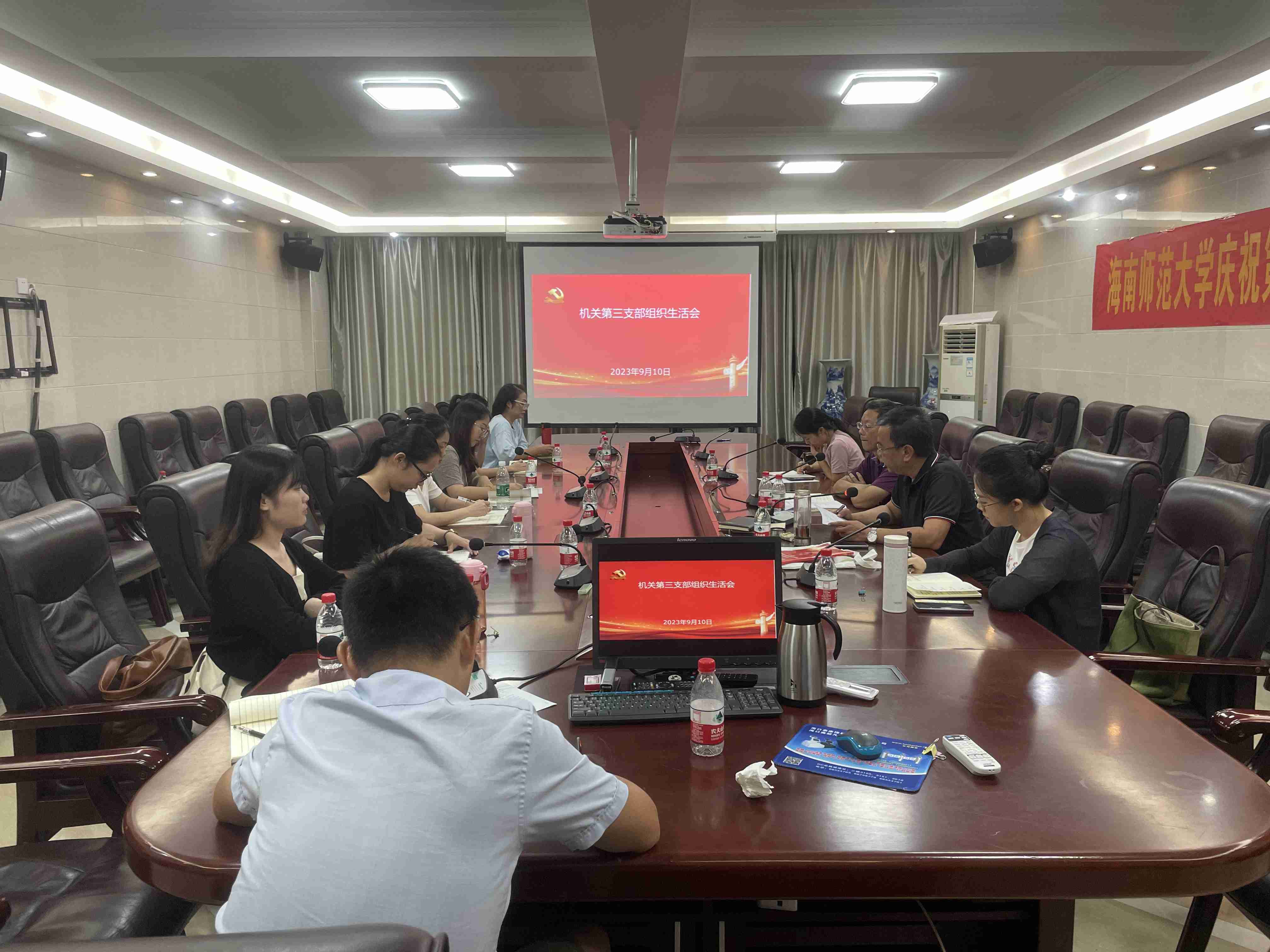 校领导参加所在党支部组织生活会