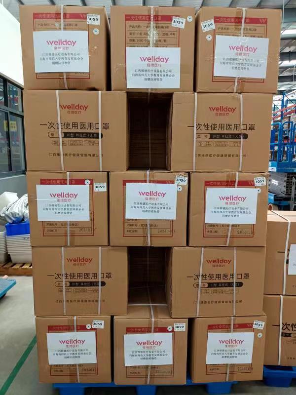 心系母校 “疫”起担当――化学与化工学院校友为学校捐赠防疫物资