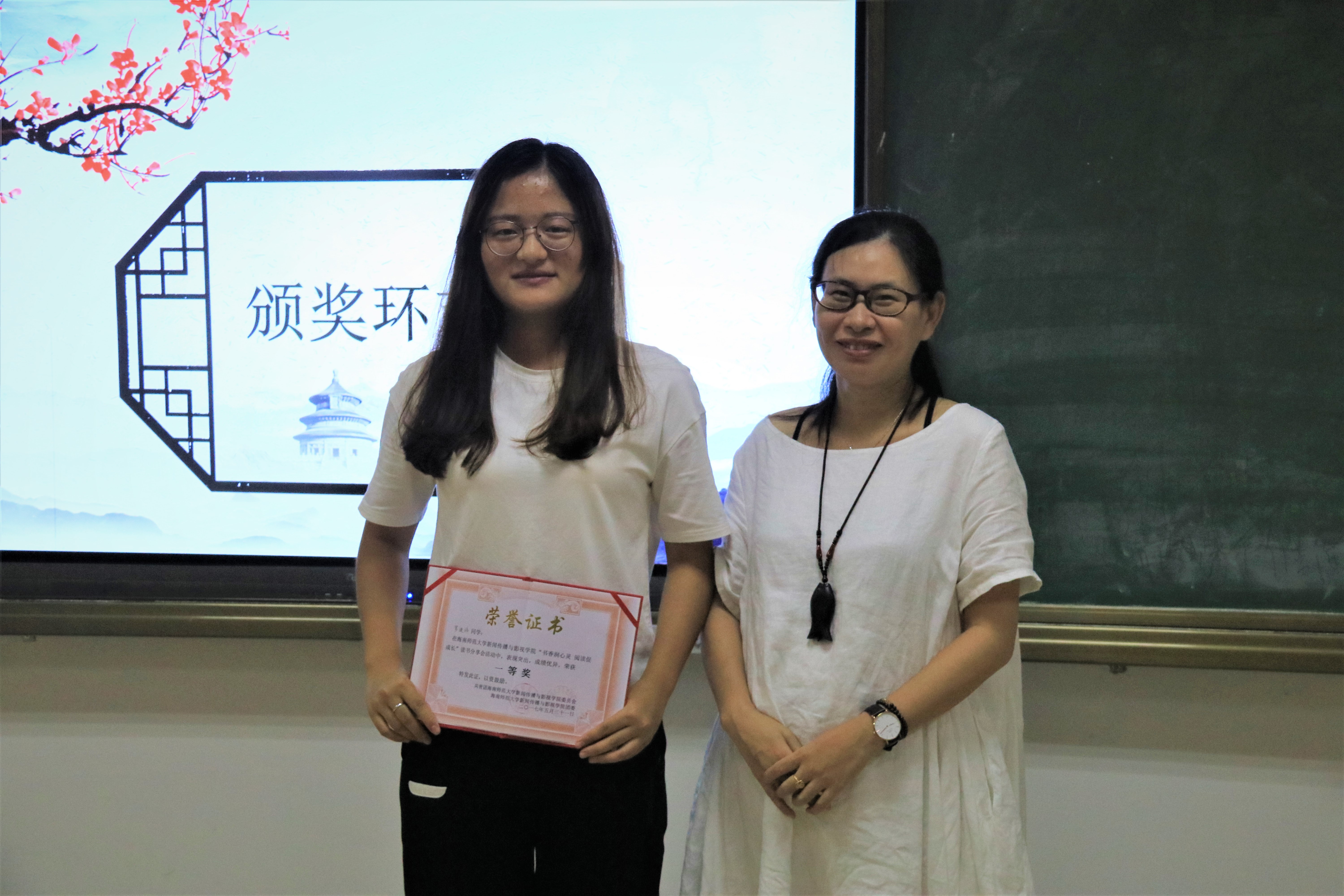 青年之声・书香润心灵，阅读促成长