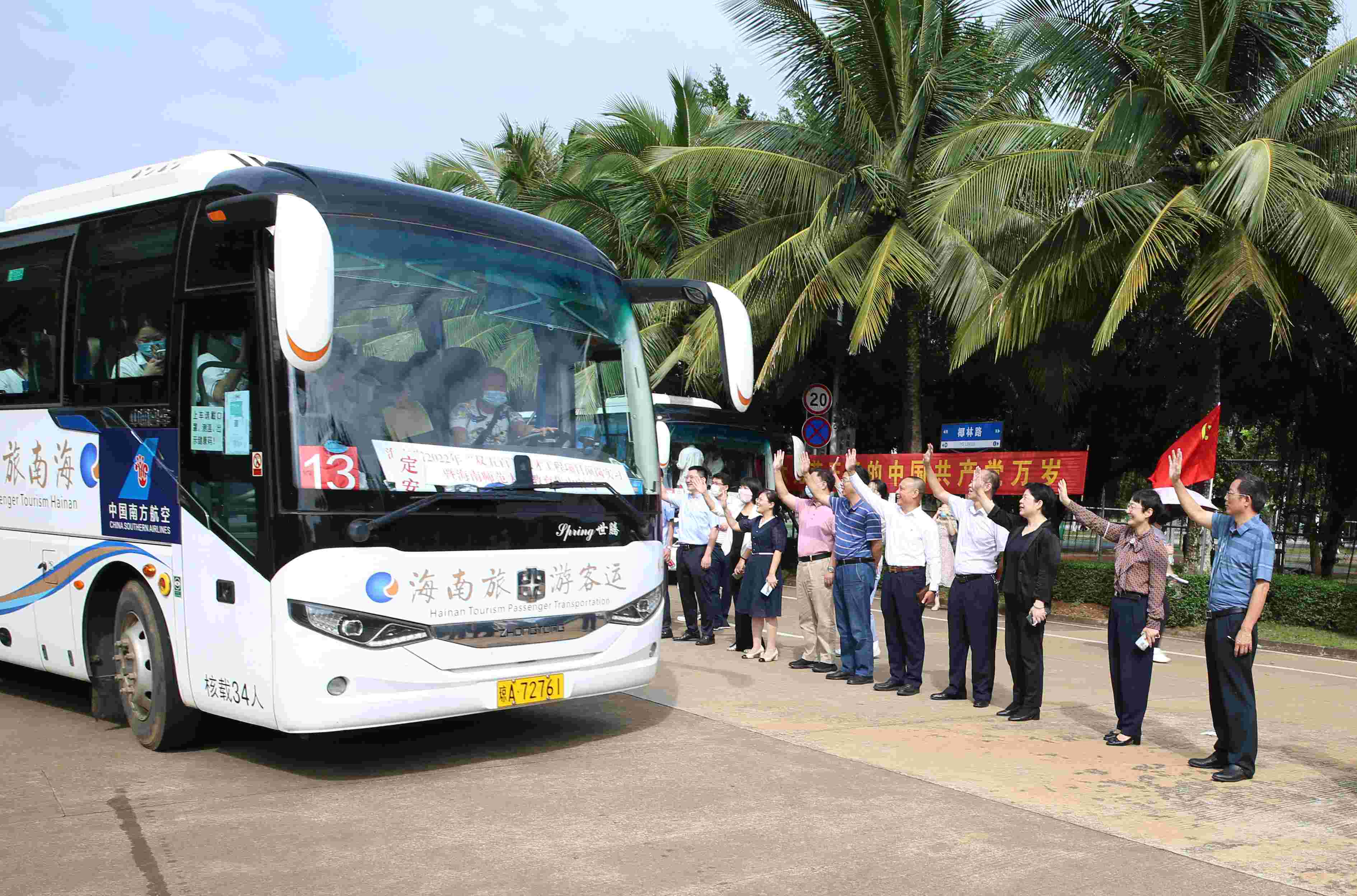 学校1667名实习生分赴海南16个市县顶岗支教与教育集中实习