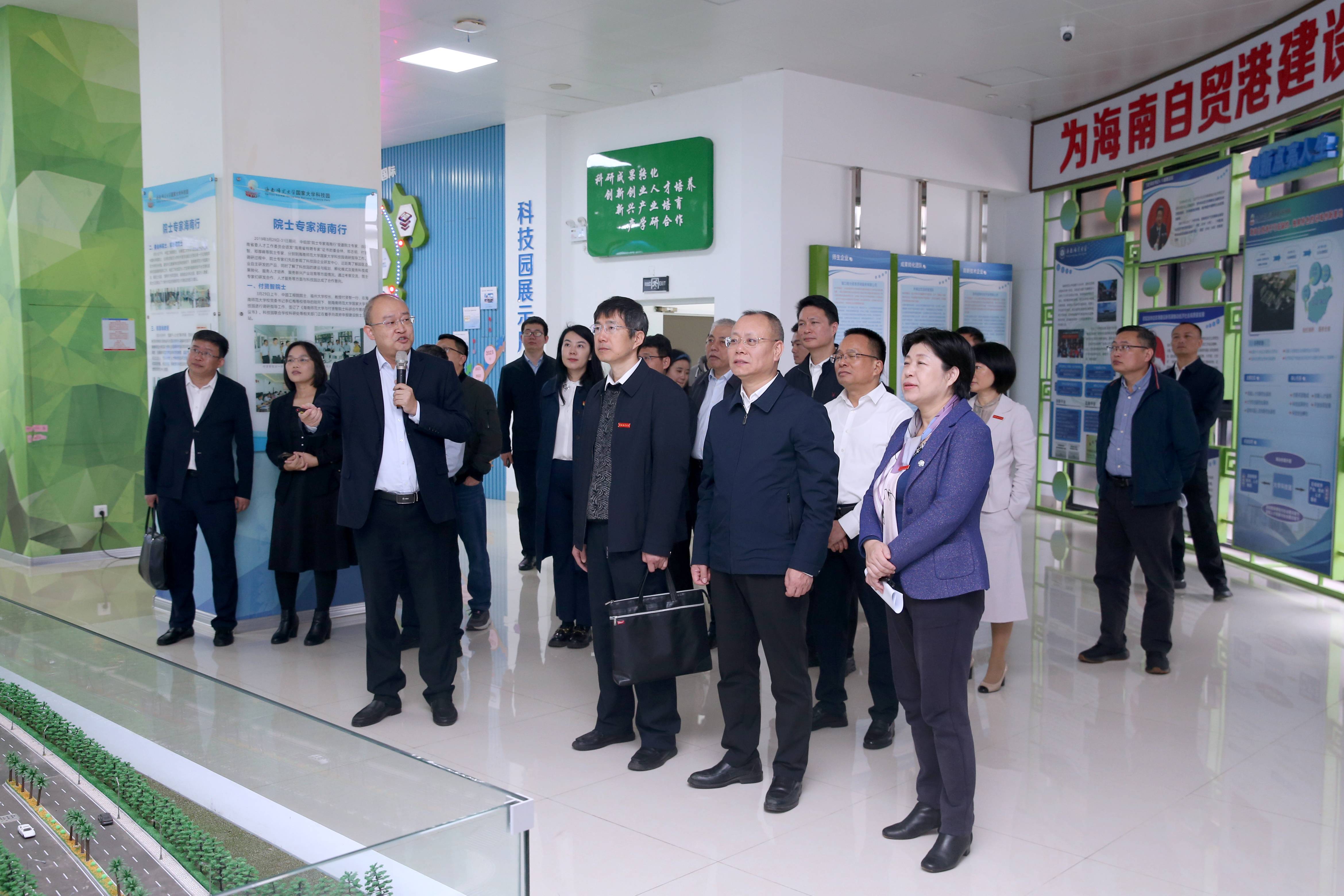 我校召开海南省教师教育改革与创新试验区(定安县)三周年座谈会