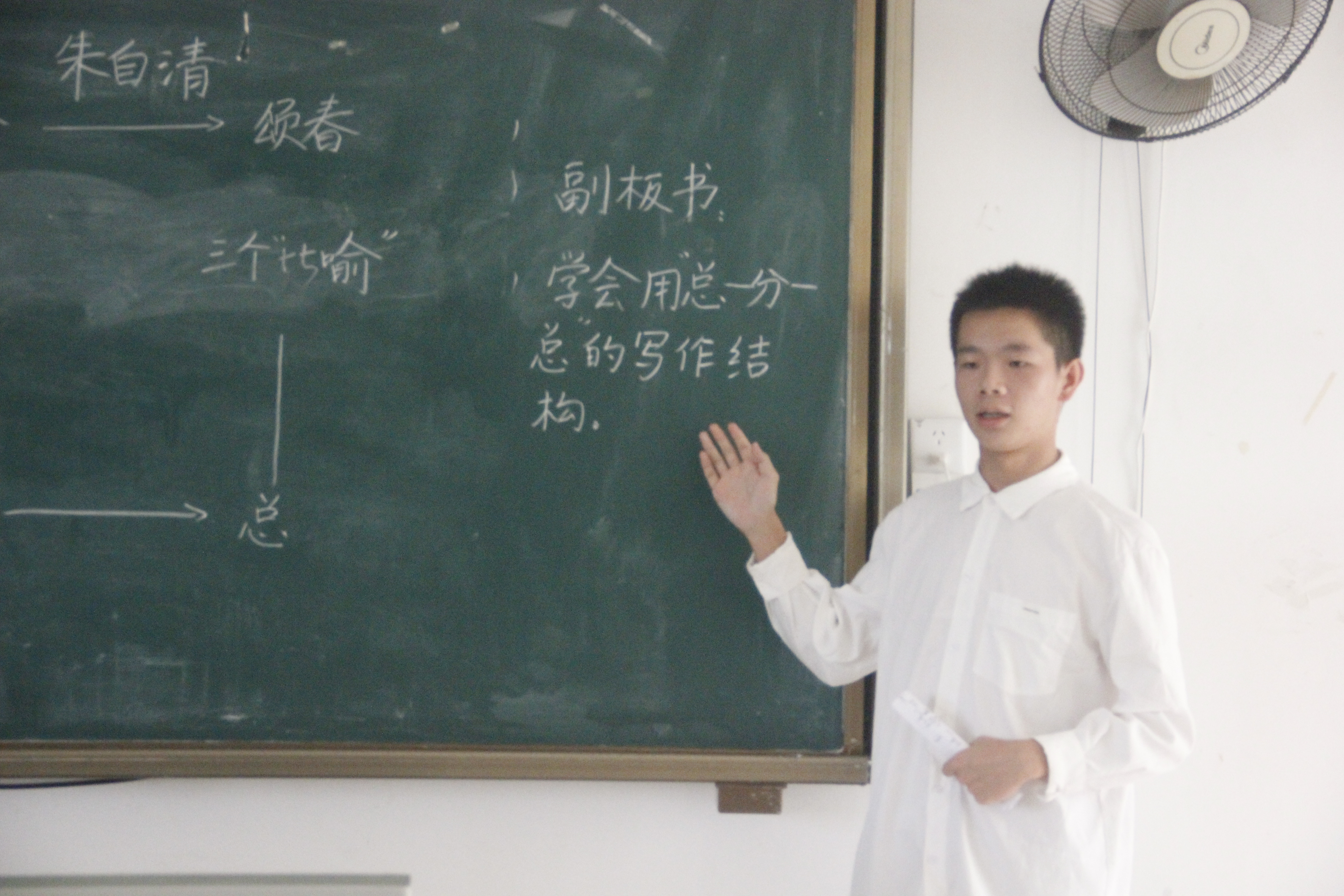 青年之声・记文学院第十四届教师技能大赛决赛