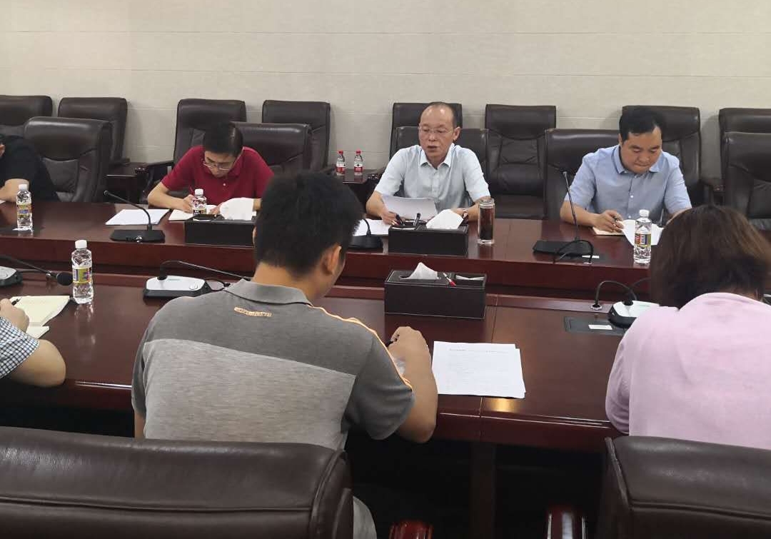 机关党委第九支部(教务处)召开党史学习教育动员大会