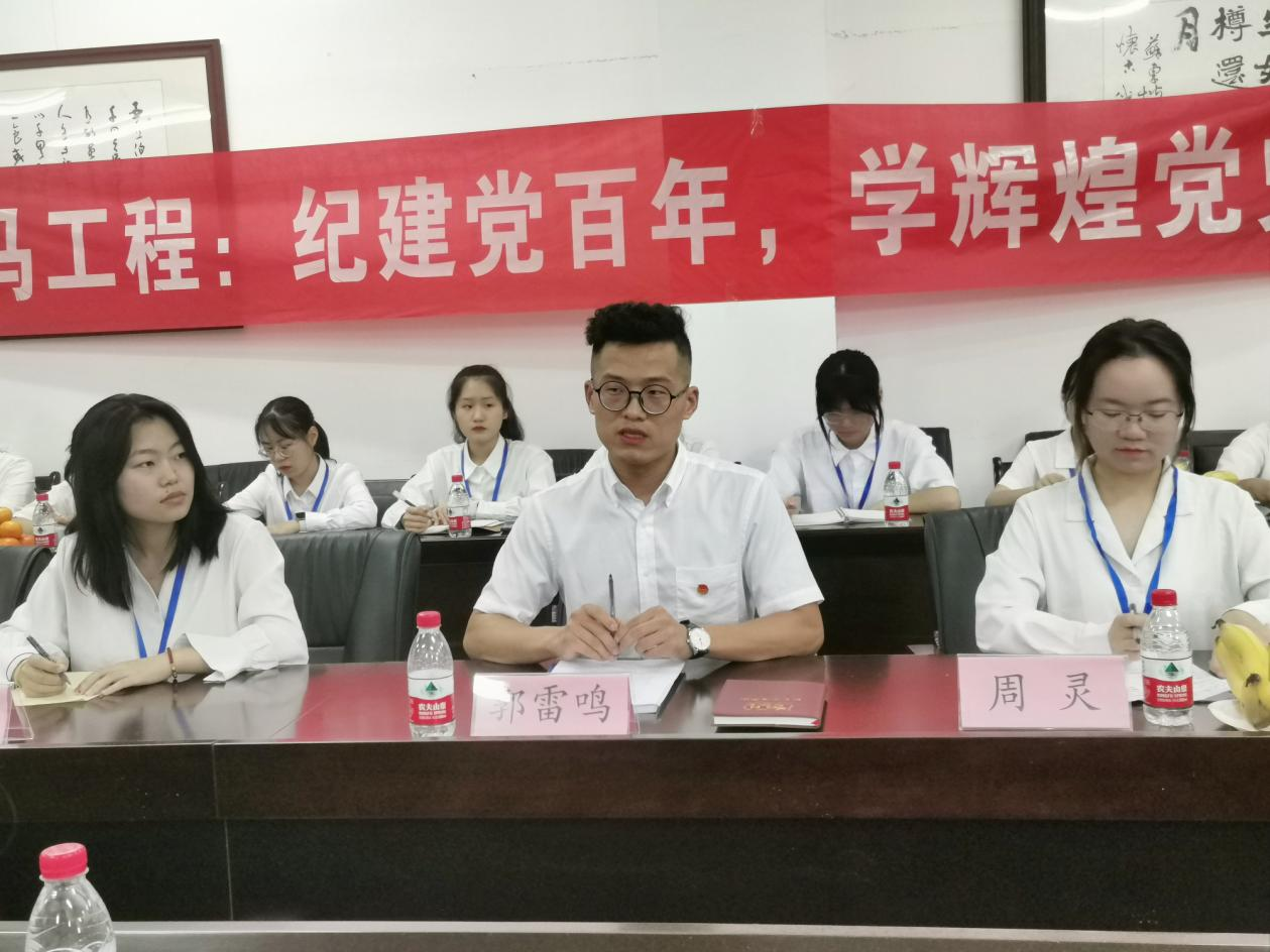 青年之声・记历史文化学院青马工程：纪建党百年，学辉煌党史主题学习会活动报道