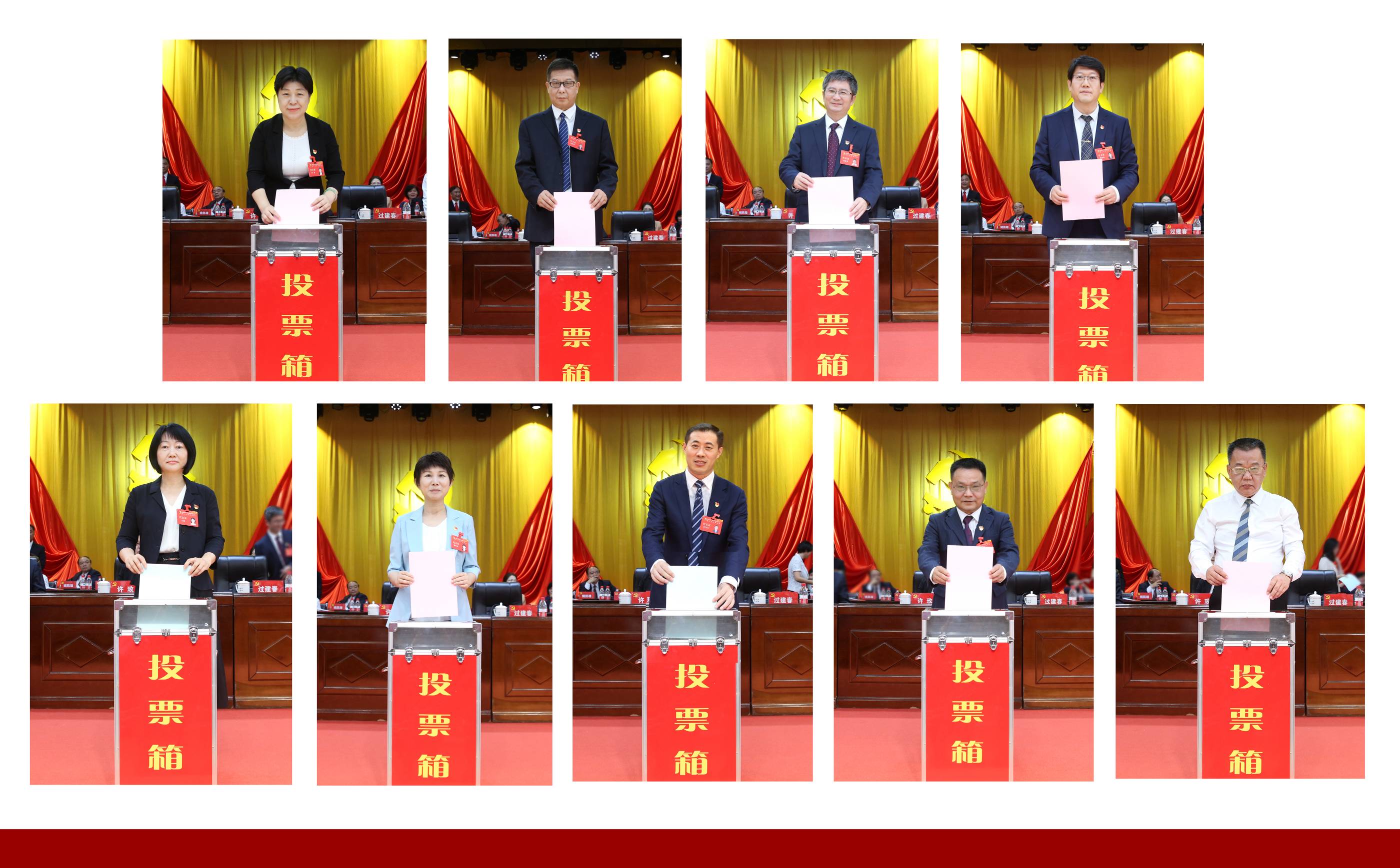 中国共产党星空游戏官方第二次代表大会胜利闭幕