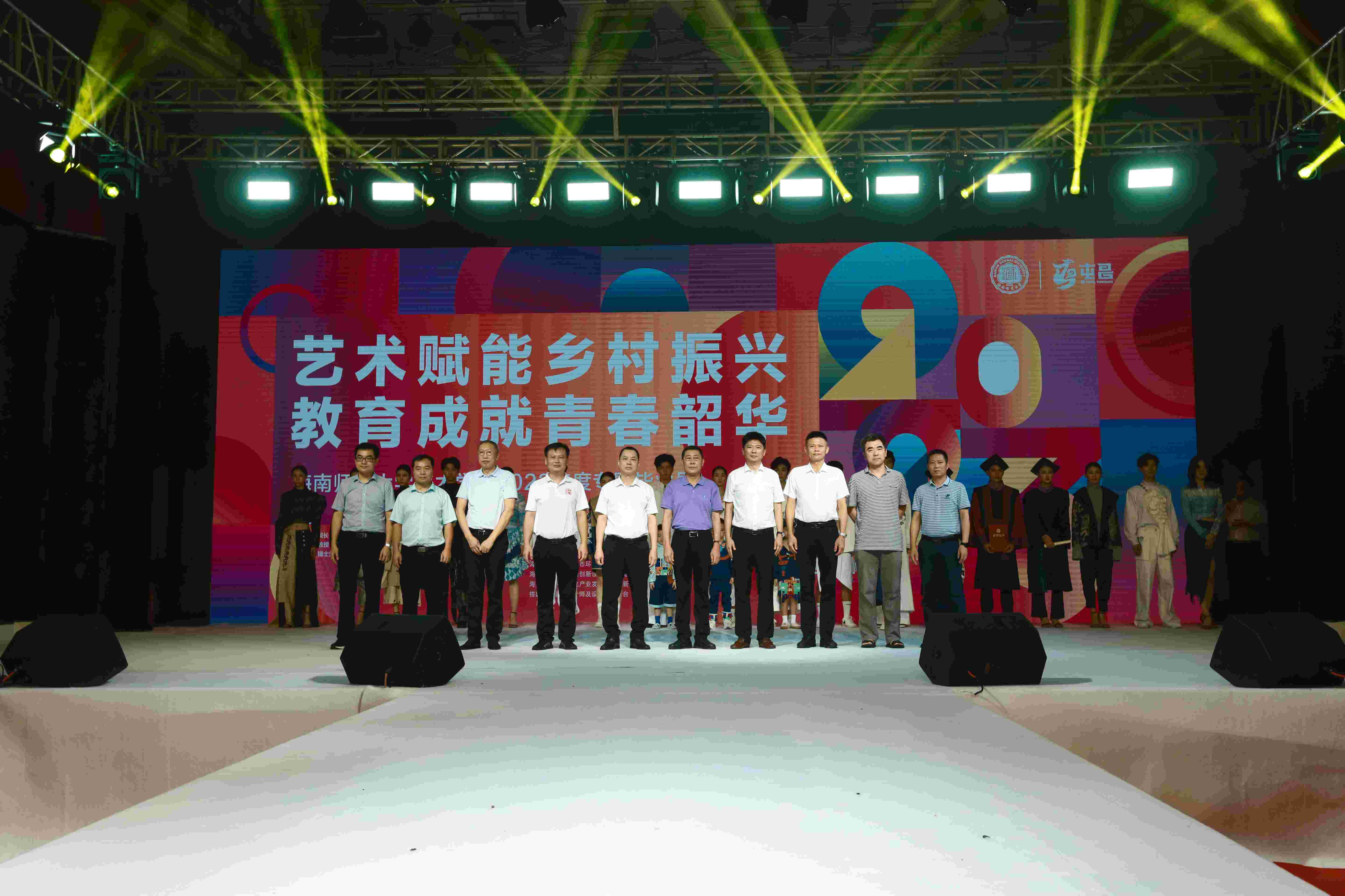 美术学院2023届毕业生作品展在屯昌开幕