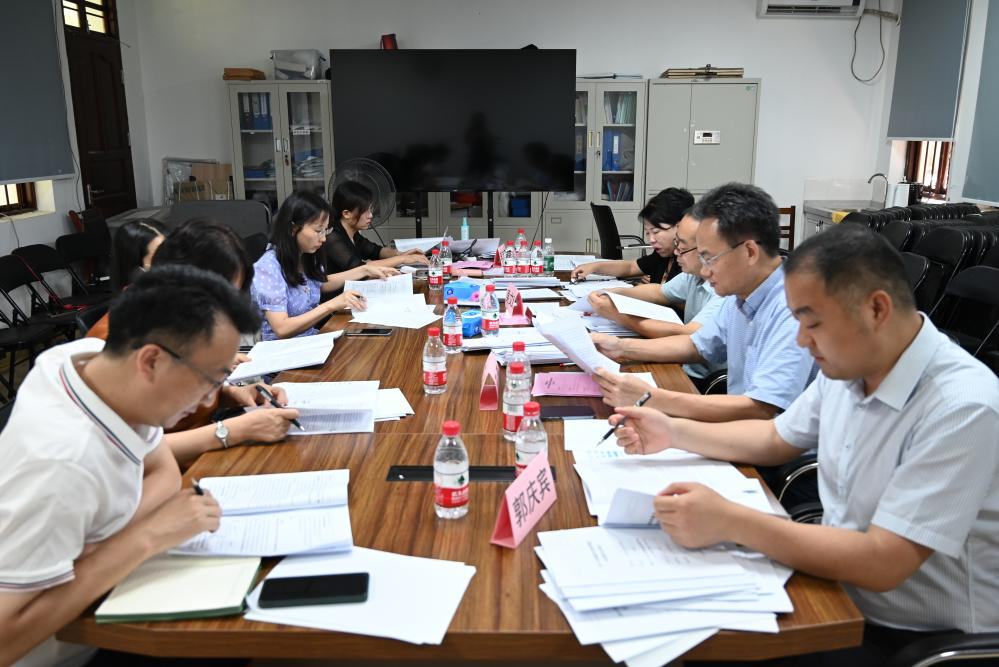 我校召开2024年国家社科基金项目指导性评审会议