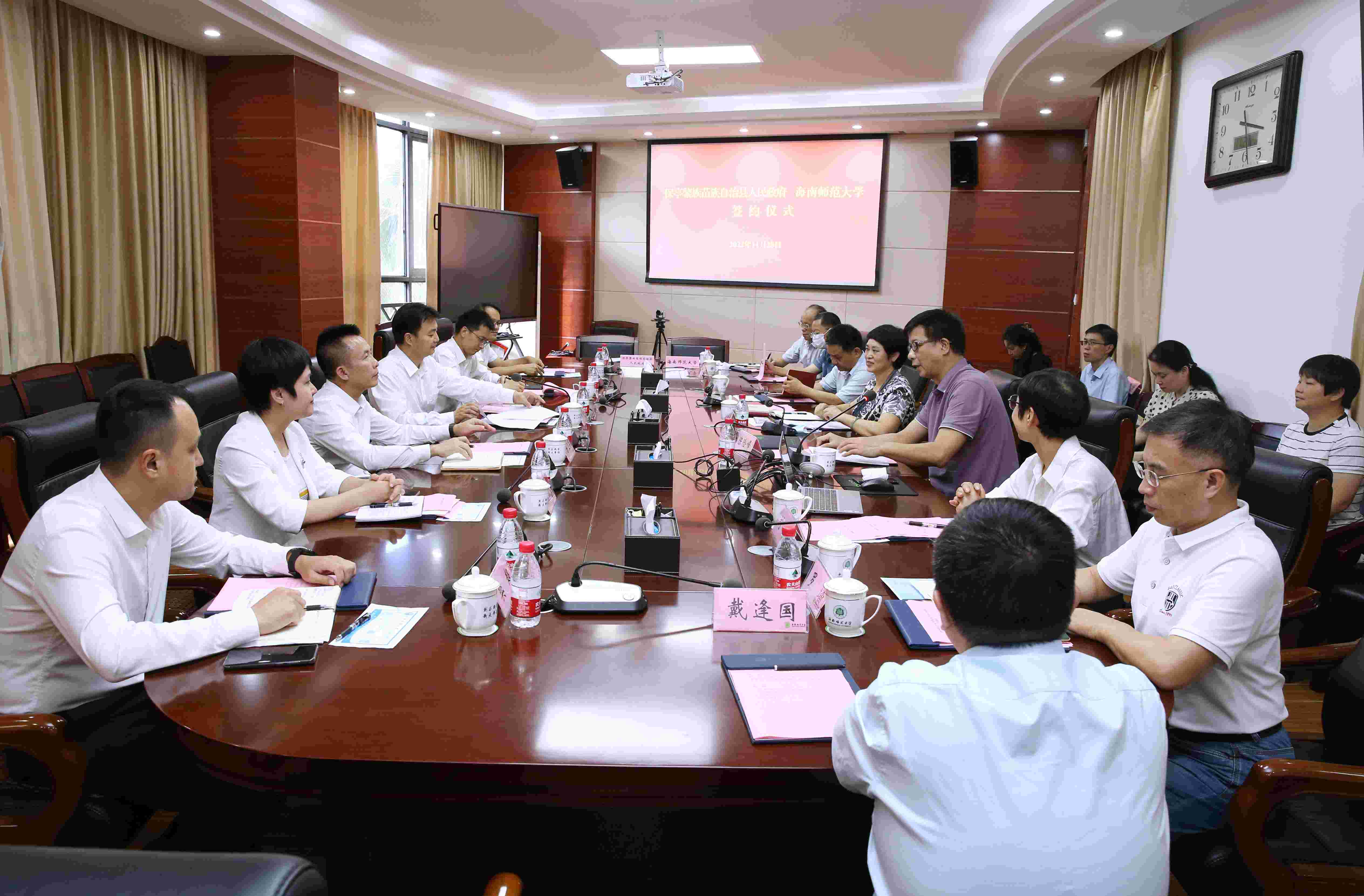 我校与保亭黎族苗族自治县人民政府签订战略合作协议