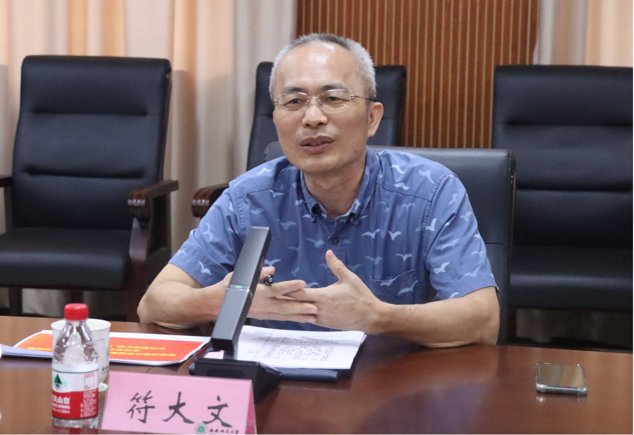 海南省知识产权局符大文副局长一行到我校调研座谈
