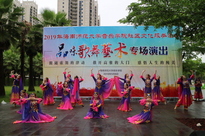 音乐学院“品味歌舞艺术”社区文化服务活动―走进美舍河凤翔湿地公园