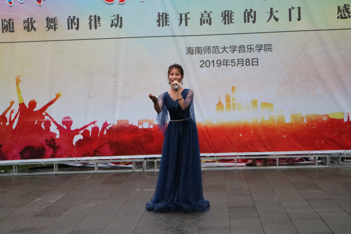 音乐学院“品味歌舞艺术”社区文化服务活动―走进美舍河凤翔湿地公园