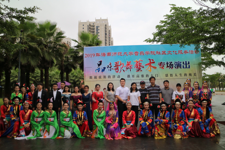 音乐学院“品味歌舞艺术”社区文化服务活动―走进美舍河凤翔湿地公园