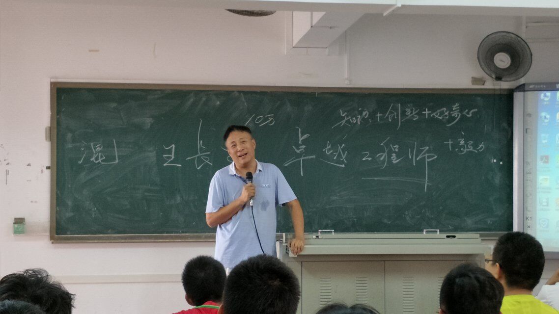 青年之声・展专业风采,谈科技文化――记物理与电子工程学院学术科技节系列活动之自动化风采