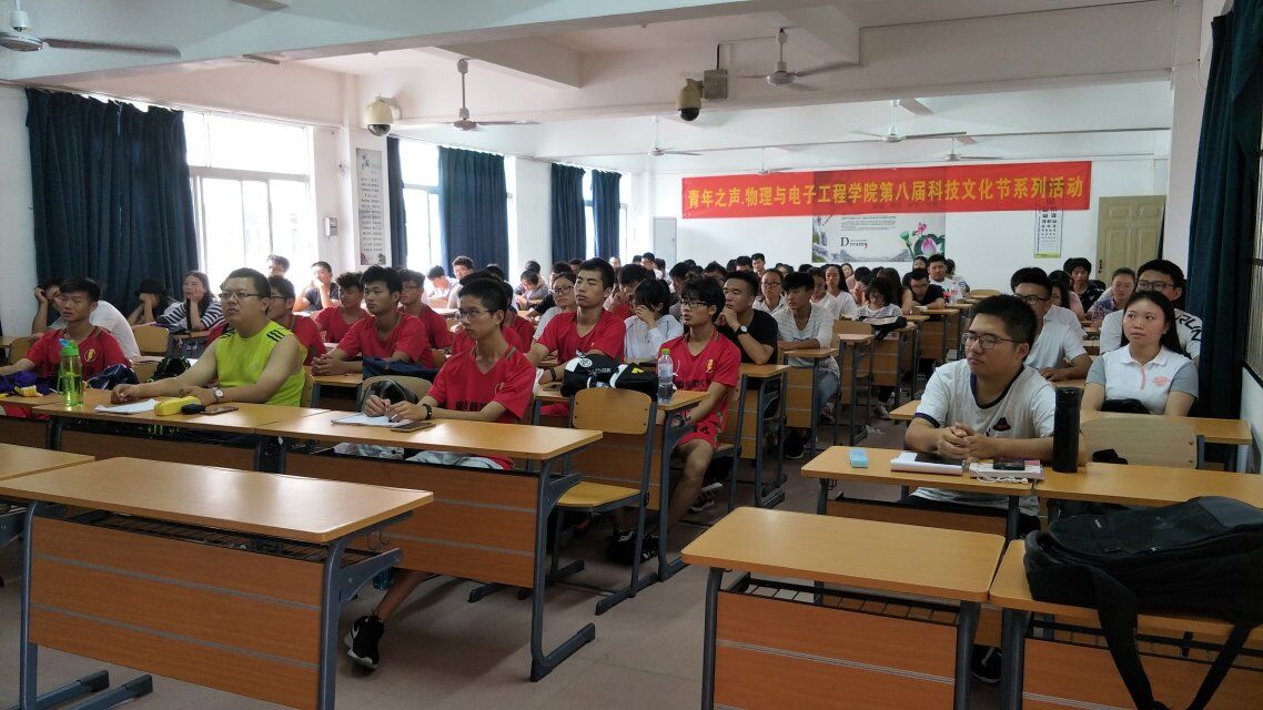 青年之声・展专业风采,谈科技文化――记物理与电子工程学院学术科技节系列活动之自动化风采