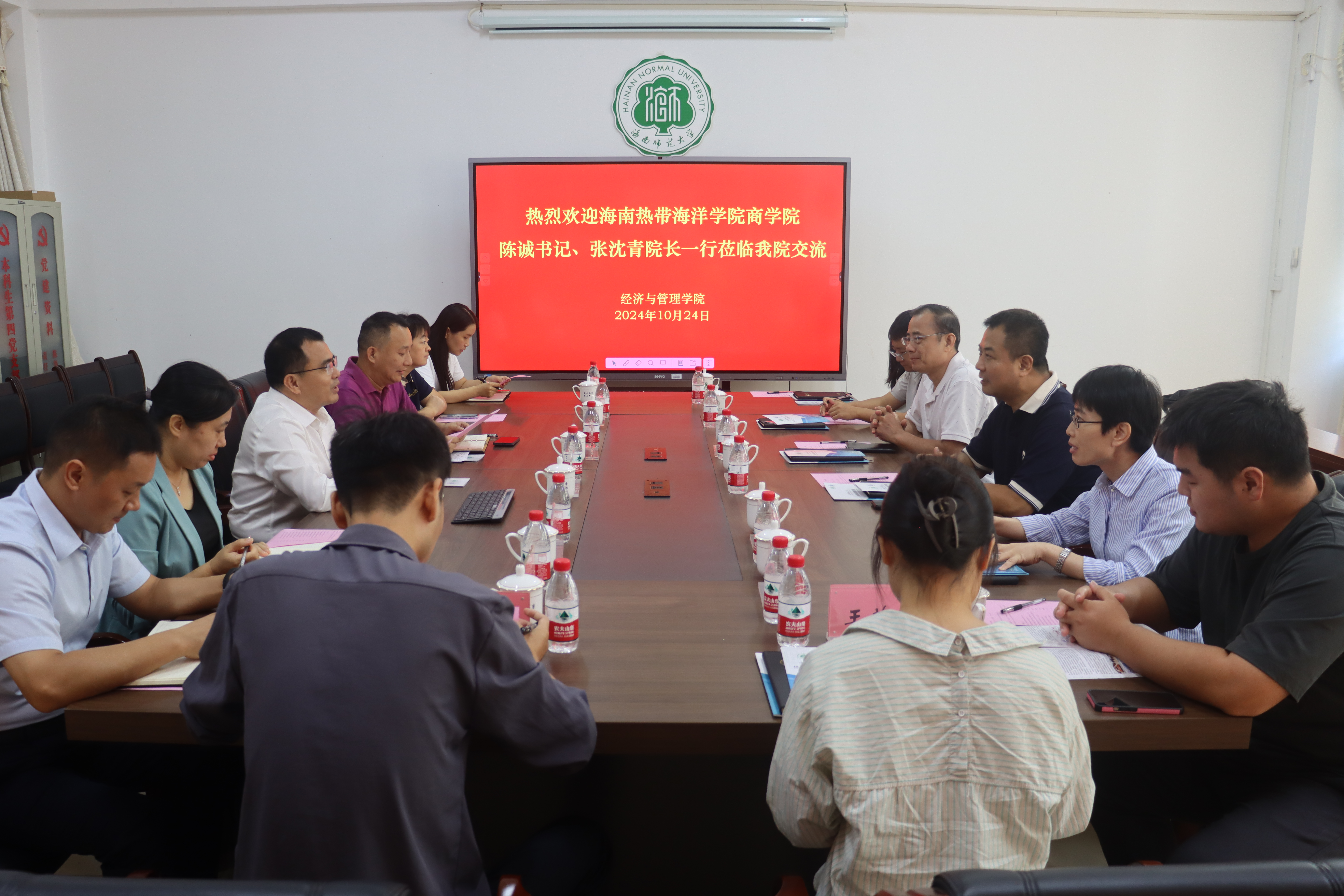 海南热带海洋学院商学院领导一行到我院交流