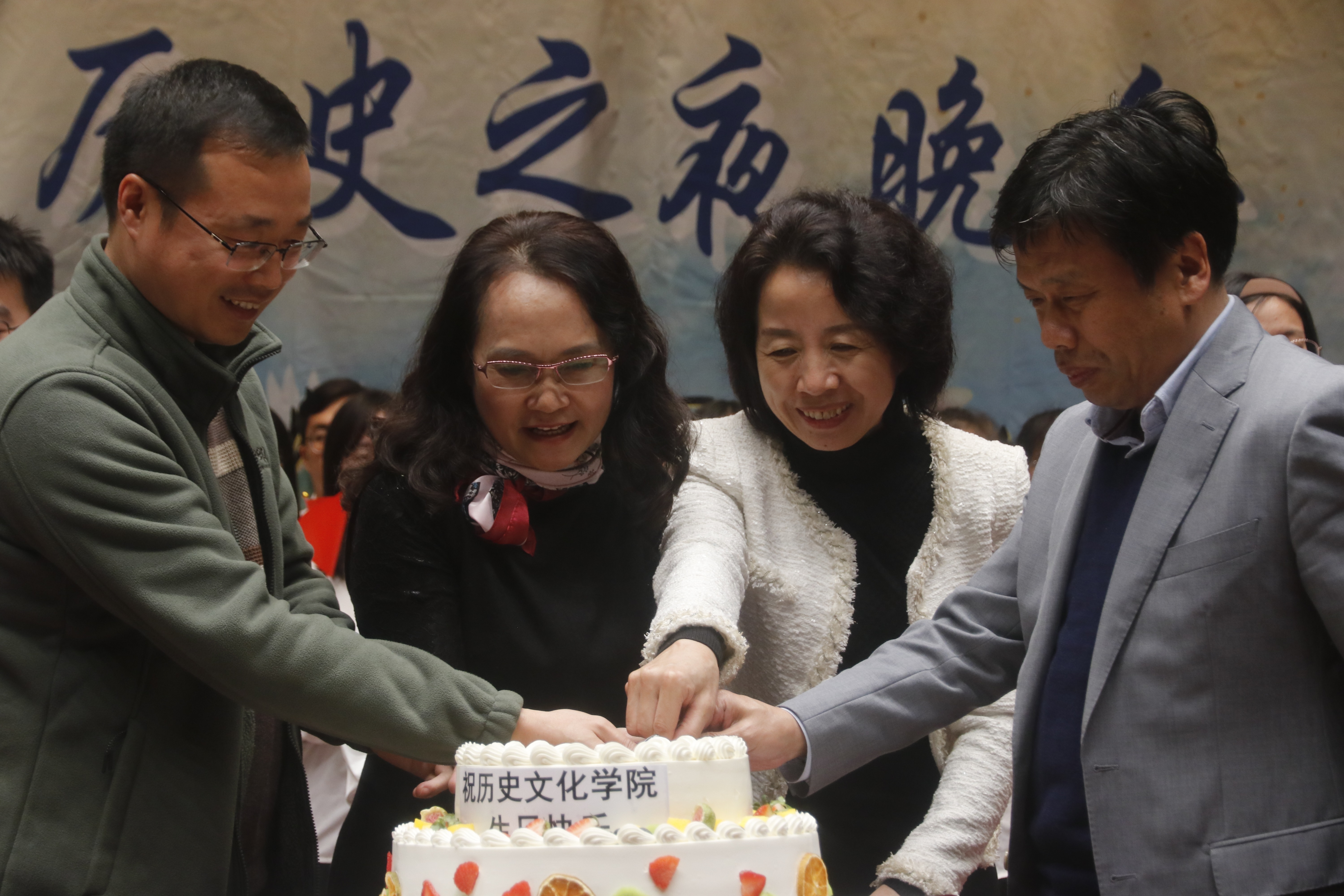 学院新闻｜青年之声• 记历史文化学院“史卷新章・箭韶激昂”第十九届历史之夜晚会